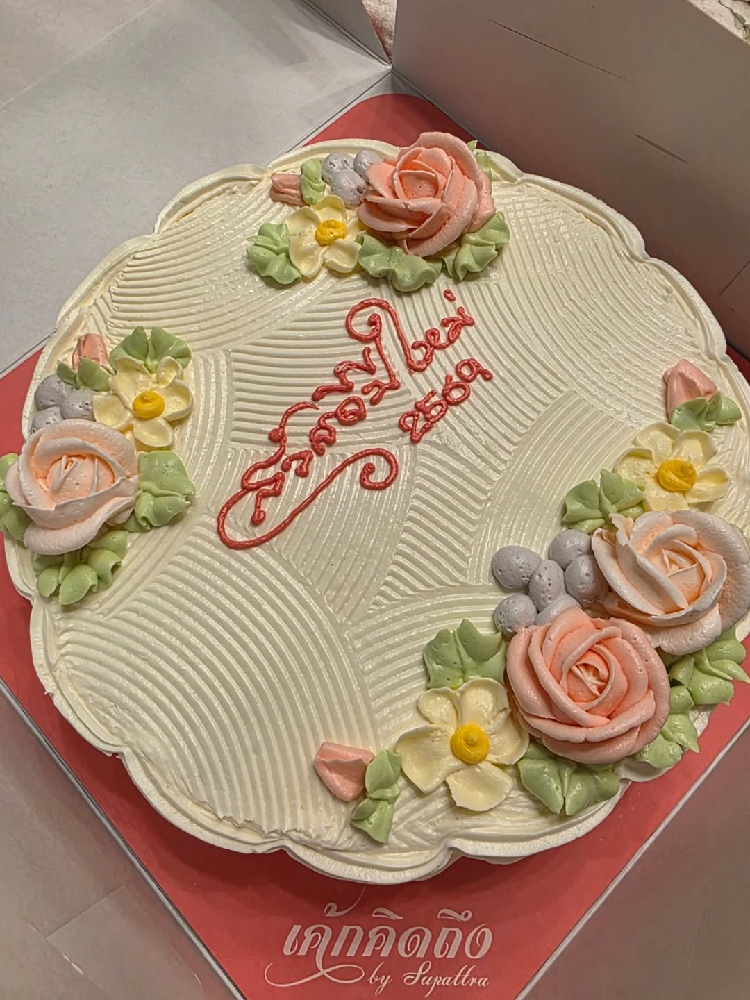 ชมพู่ - อารยา เอ ฮาร์เก็ต