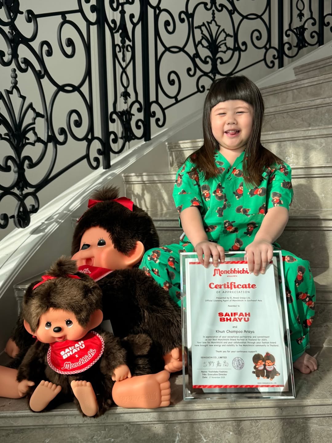 ชมพู่ - อารยา เอ ฮาร์เก็ต