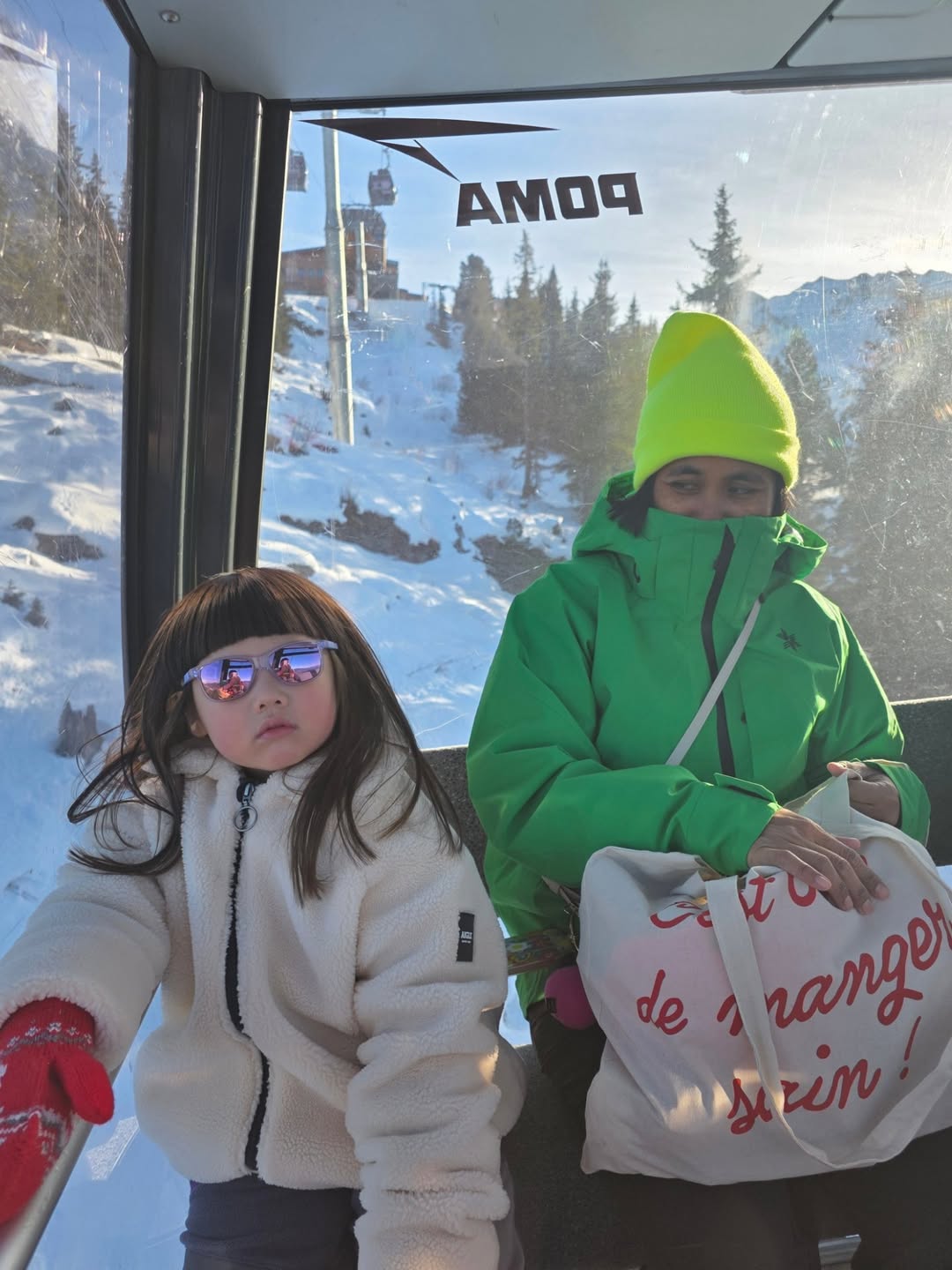 ชมพู่ - อารยา เอ ฮาร์เก็ต