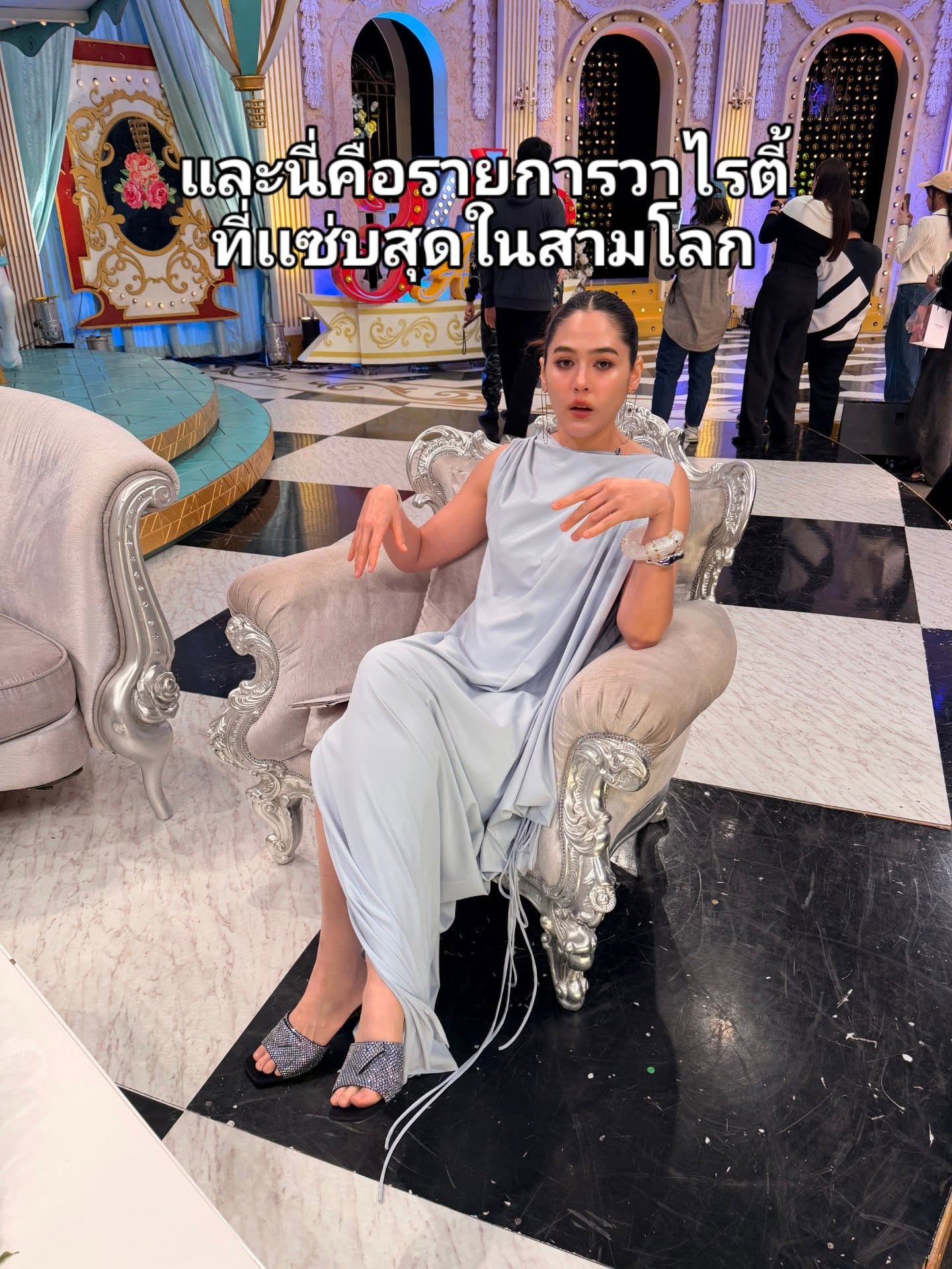 ชมพู่ - อารยา เอ ฮาร์เก็ต