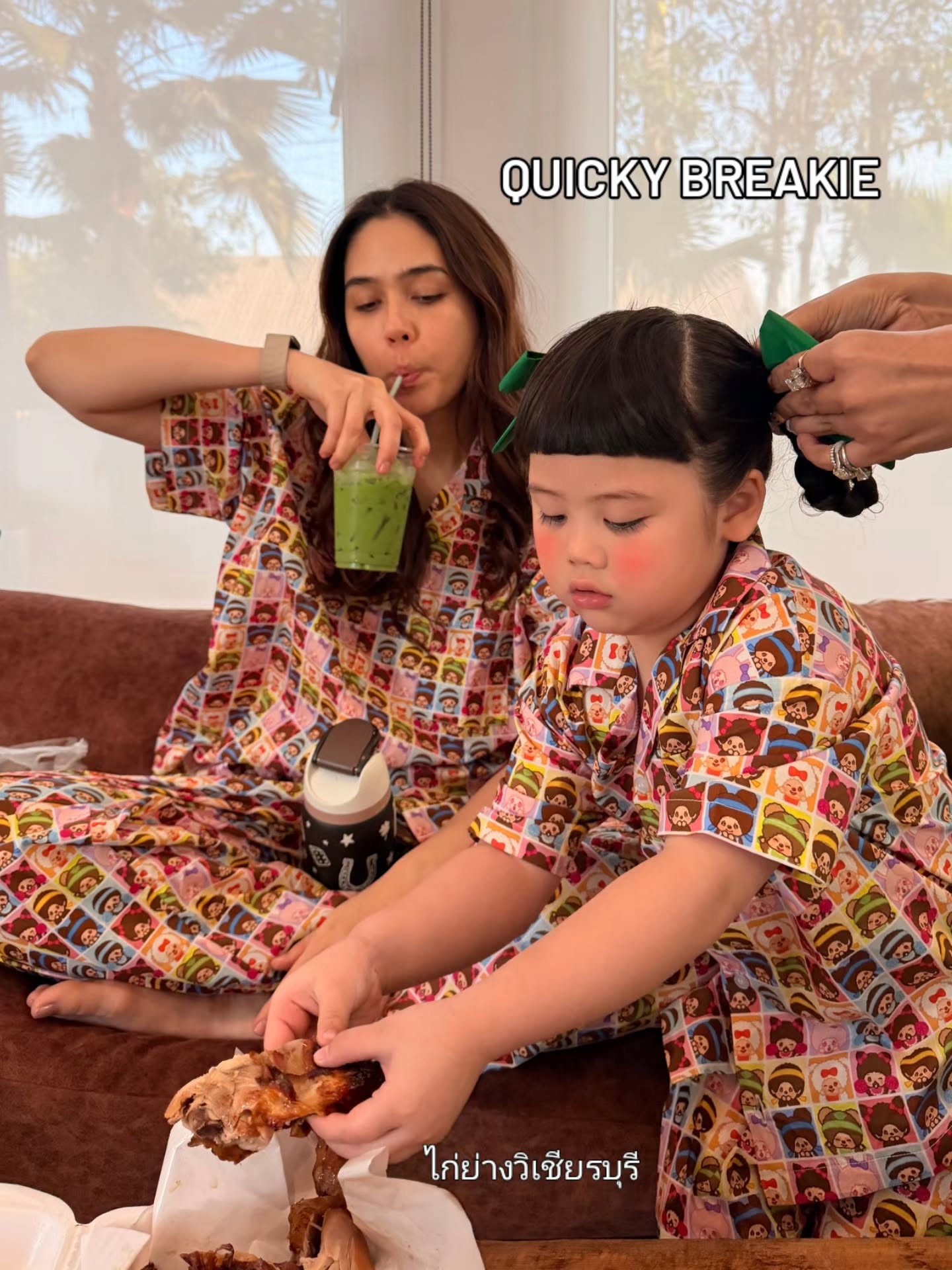 ชมพู่ - อารยา เอ ฮาร์เก็ต