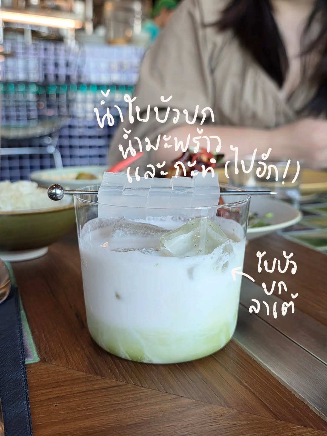 ชมพู่ - อารยา เอ ฮาร์เก็ต