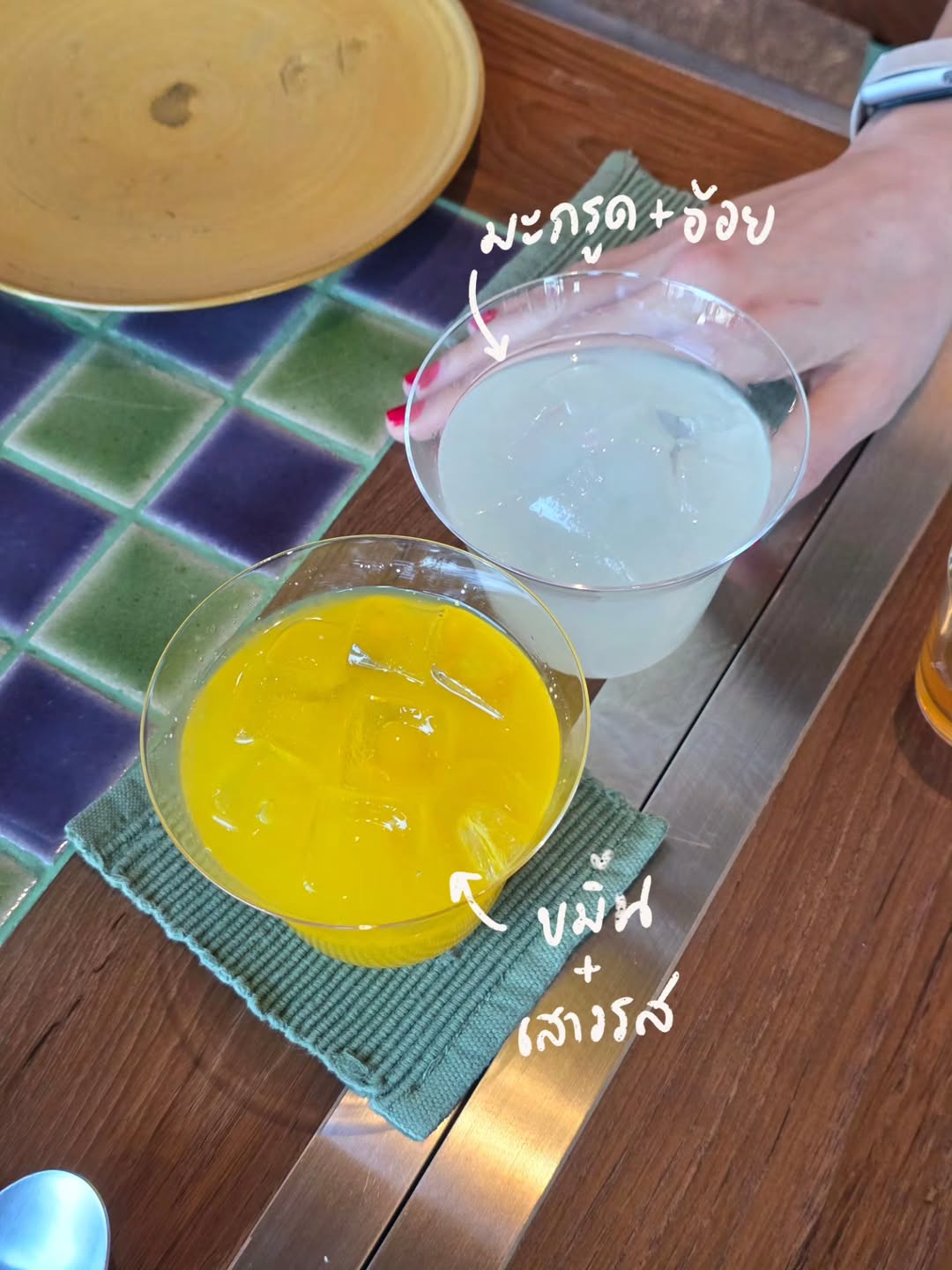 ชมพู่ - อารยา เอ ฮาร์เก็ต