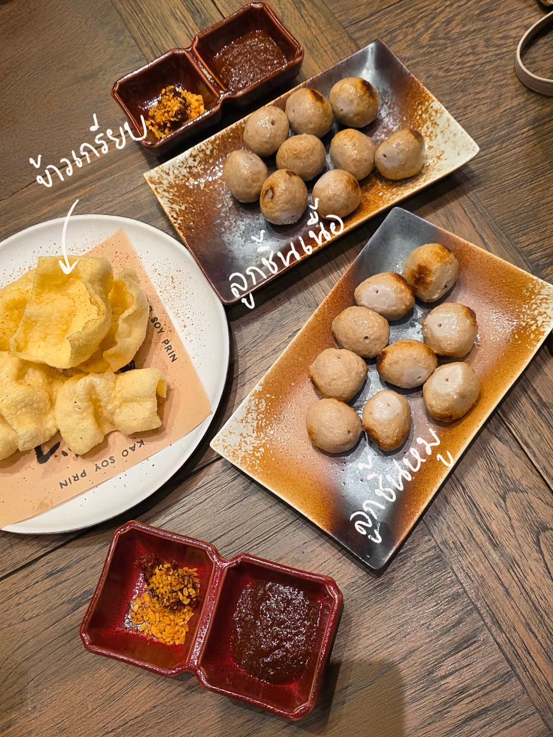 ชมพู่ - อารยา เอ ฮาร์เก็ต