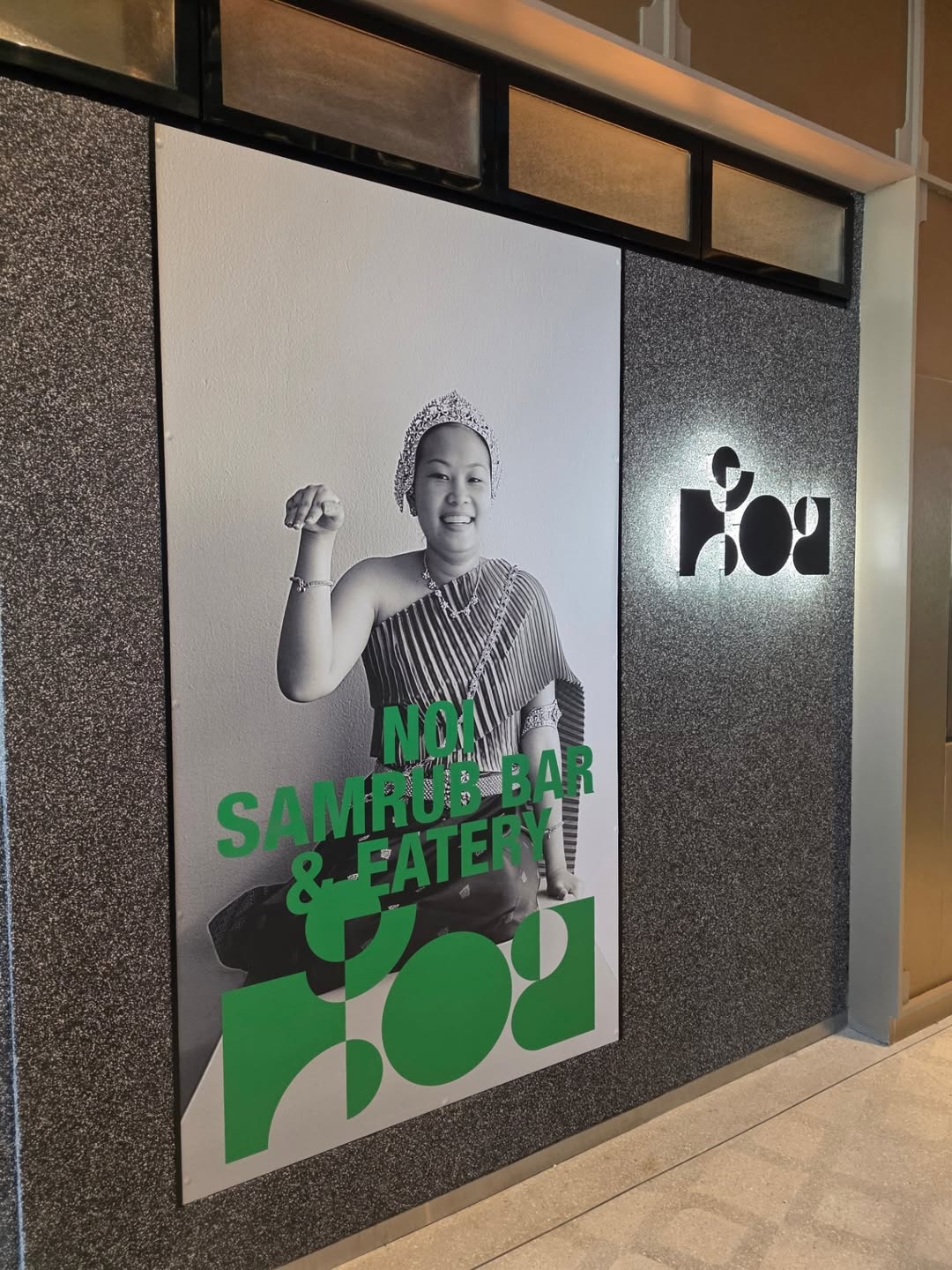 ชมพู่ - อารยา เอ ฮาร์เก็ต