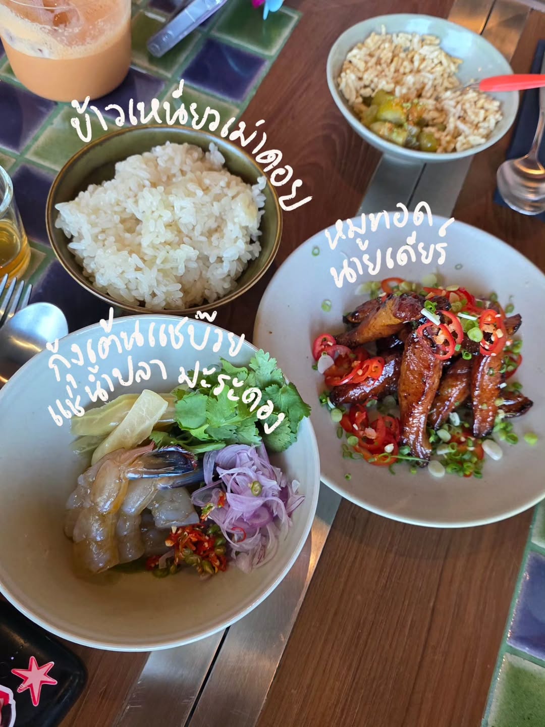 ชมพู่ - อารยา เอ ฮาร์เก็ต