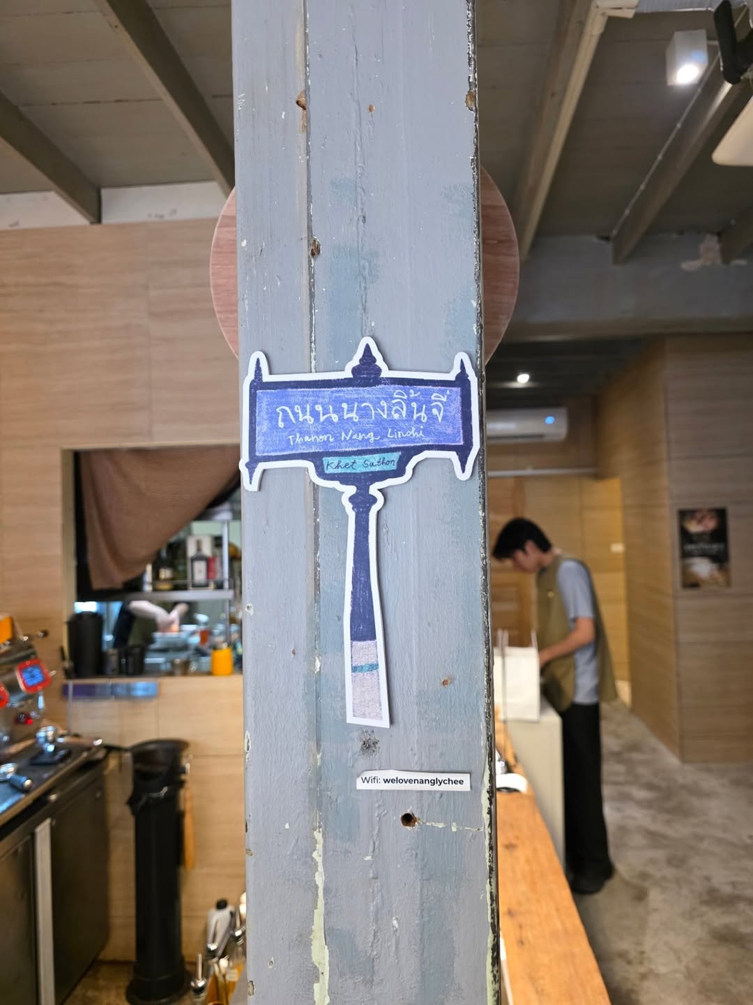 ชมพู่ - อารยา เอ ฮาร์เก็ต