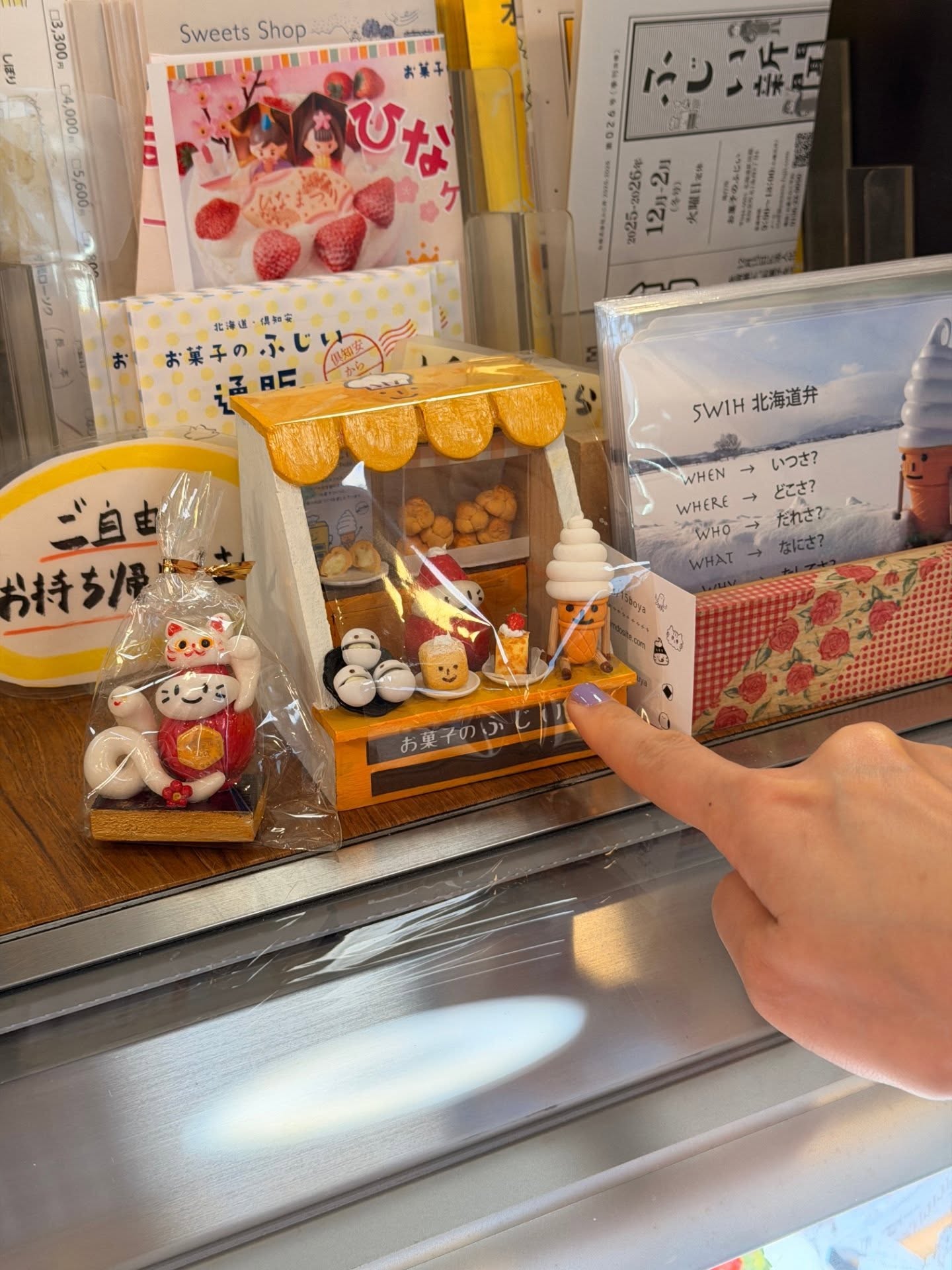 ชมพู่ - อารยา เอ ฮาร์เก็ต