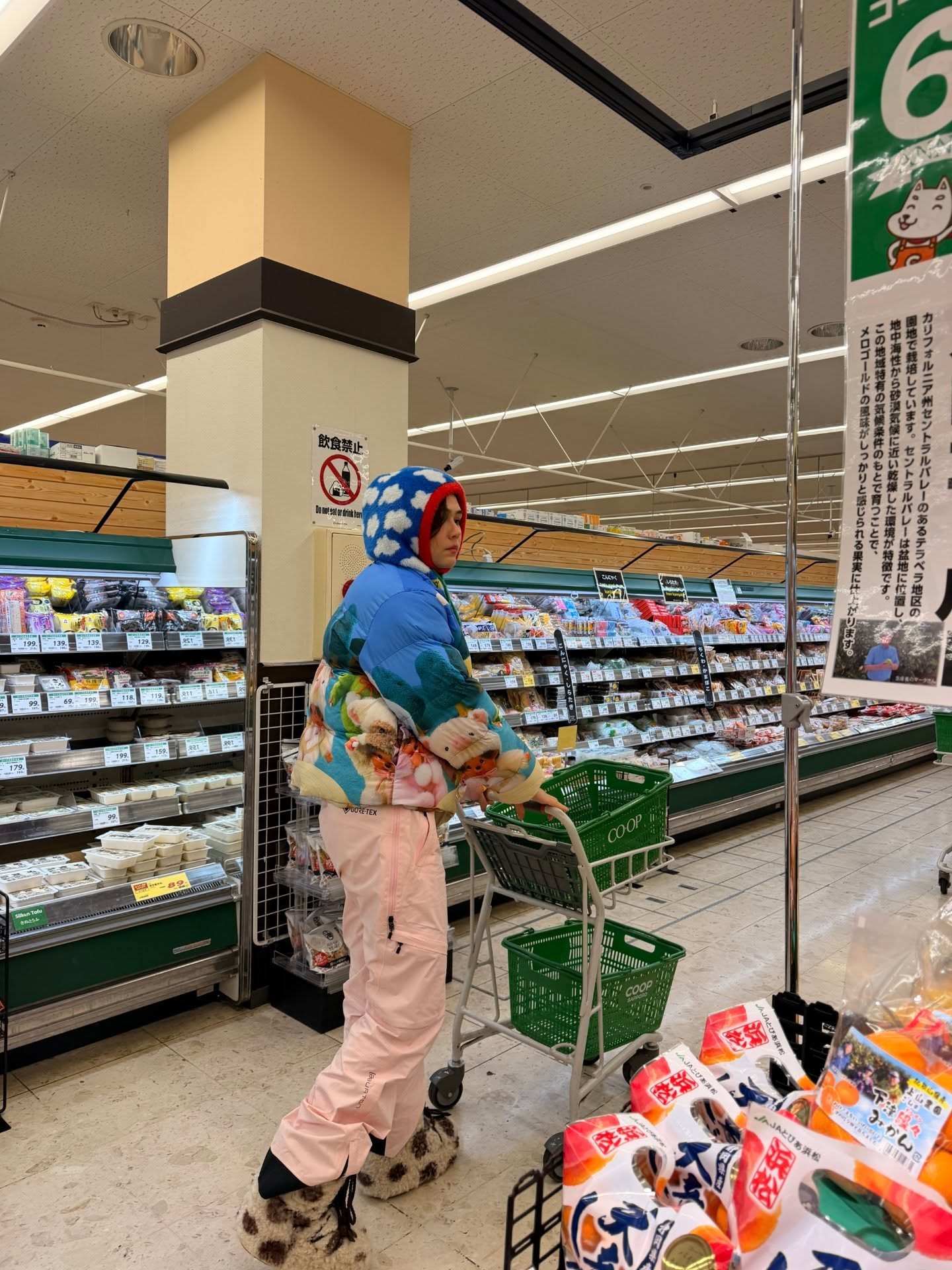 ชมพู่ - อารยา เอ ฮาร์เก็ต