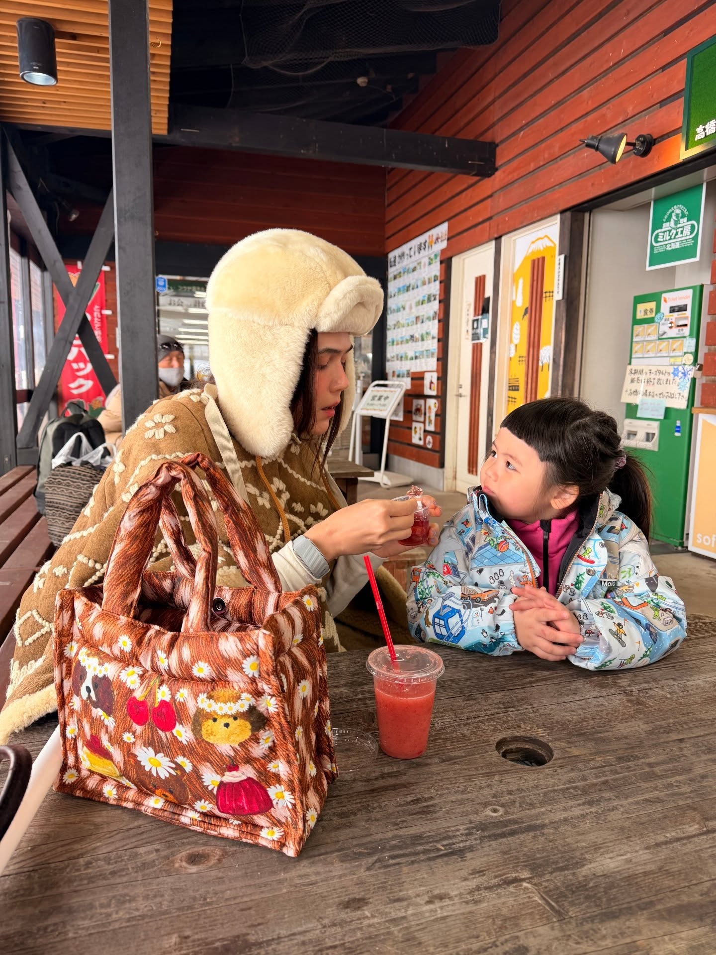 ชมพู่ - อารยา เอ ฮาร์เก็ต