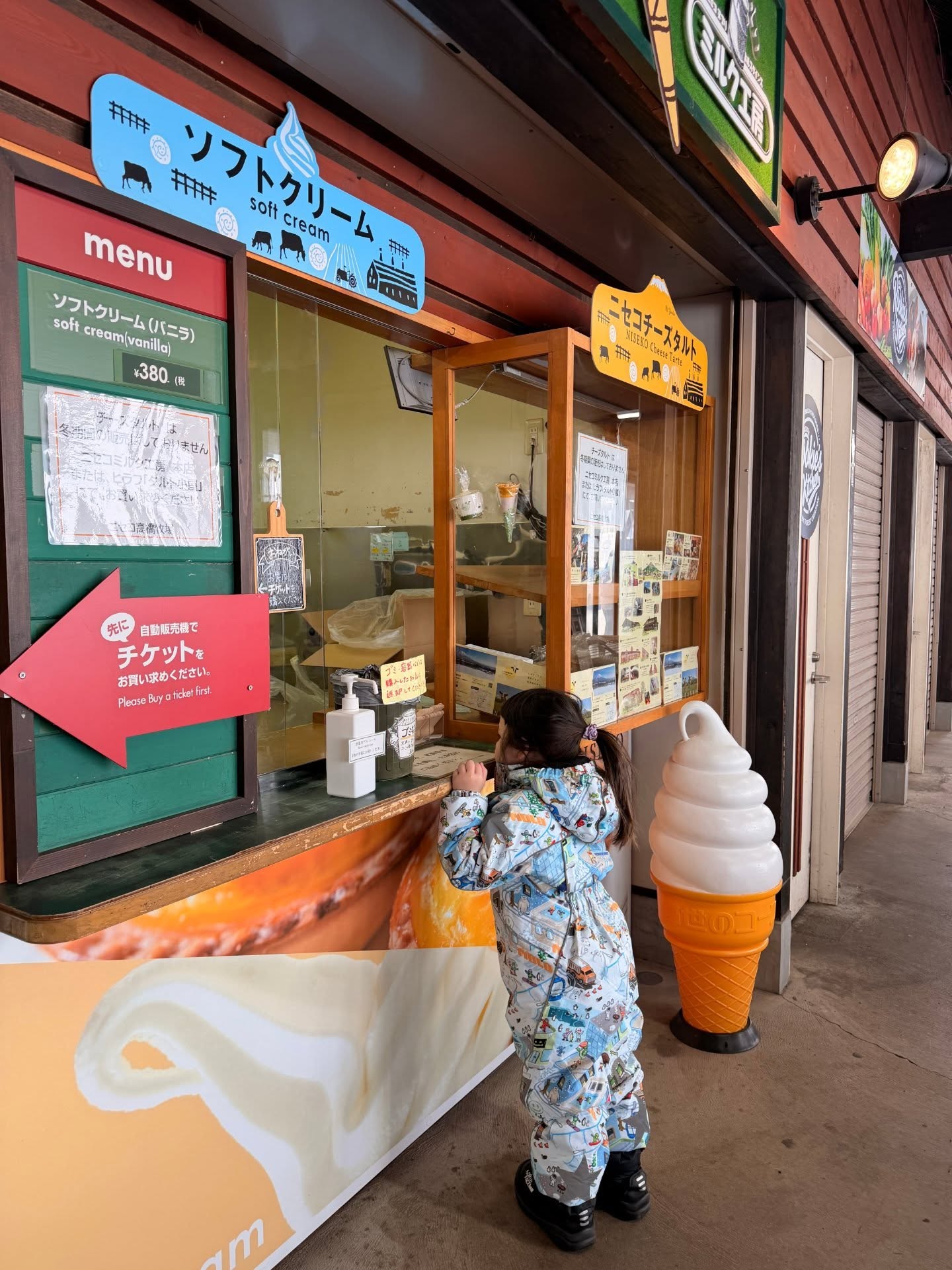 ชมพู่ - อารยา เอ ฮาร์เก็ต