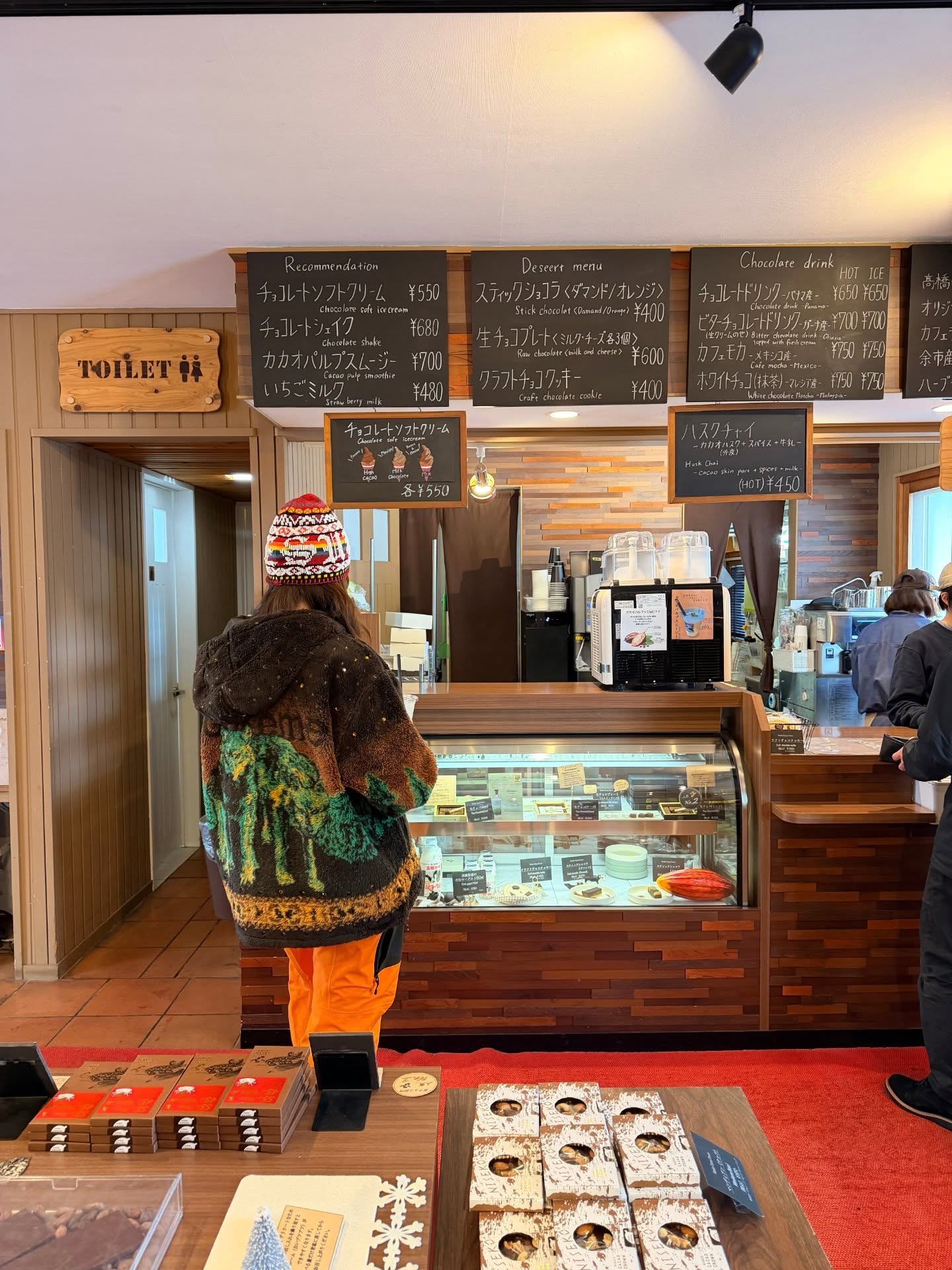 ชมพู่ - อารยา เอ ฮาร์เก็ต