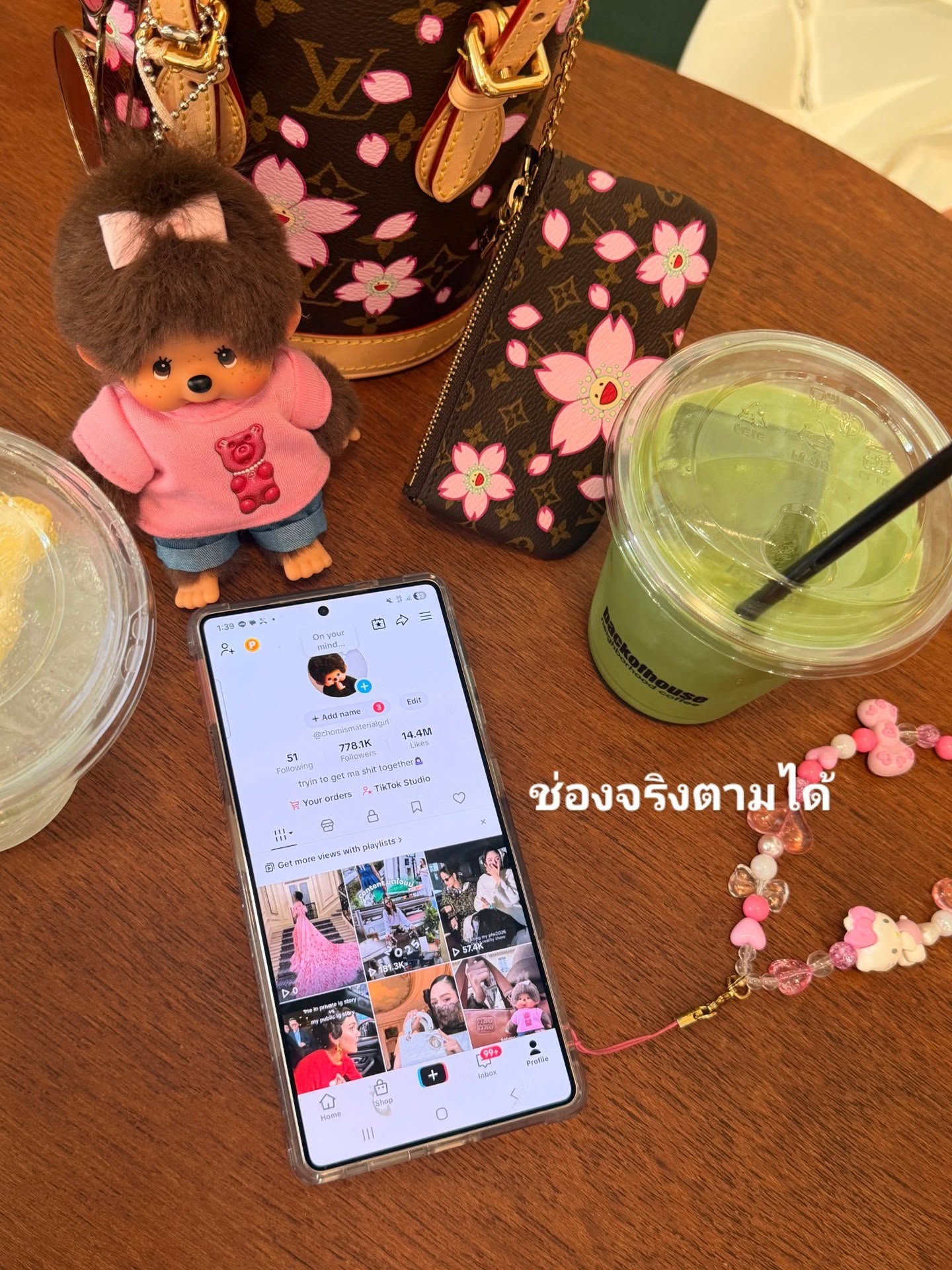 ชมพู่ - อารยา เอ ฮาร์เก็ต