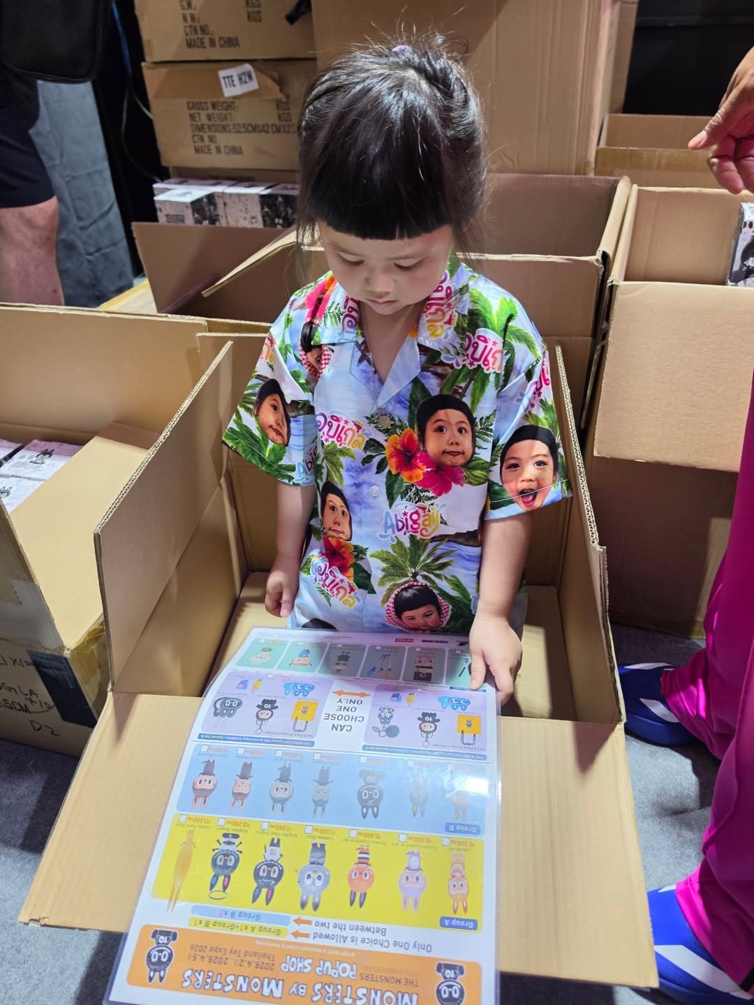 ชมพู่ - อารยา เอ ฮาร์เก็ต