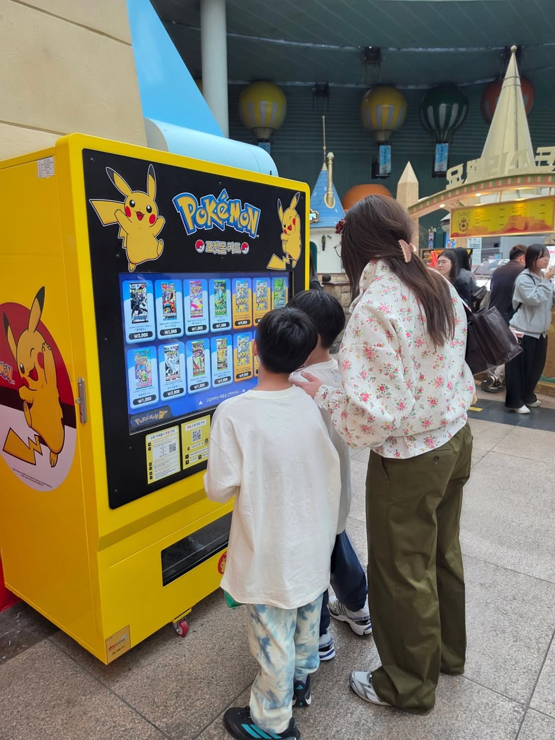 ชมพู่ - อารยา เอ ฮาร์เก็ต