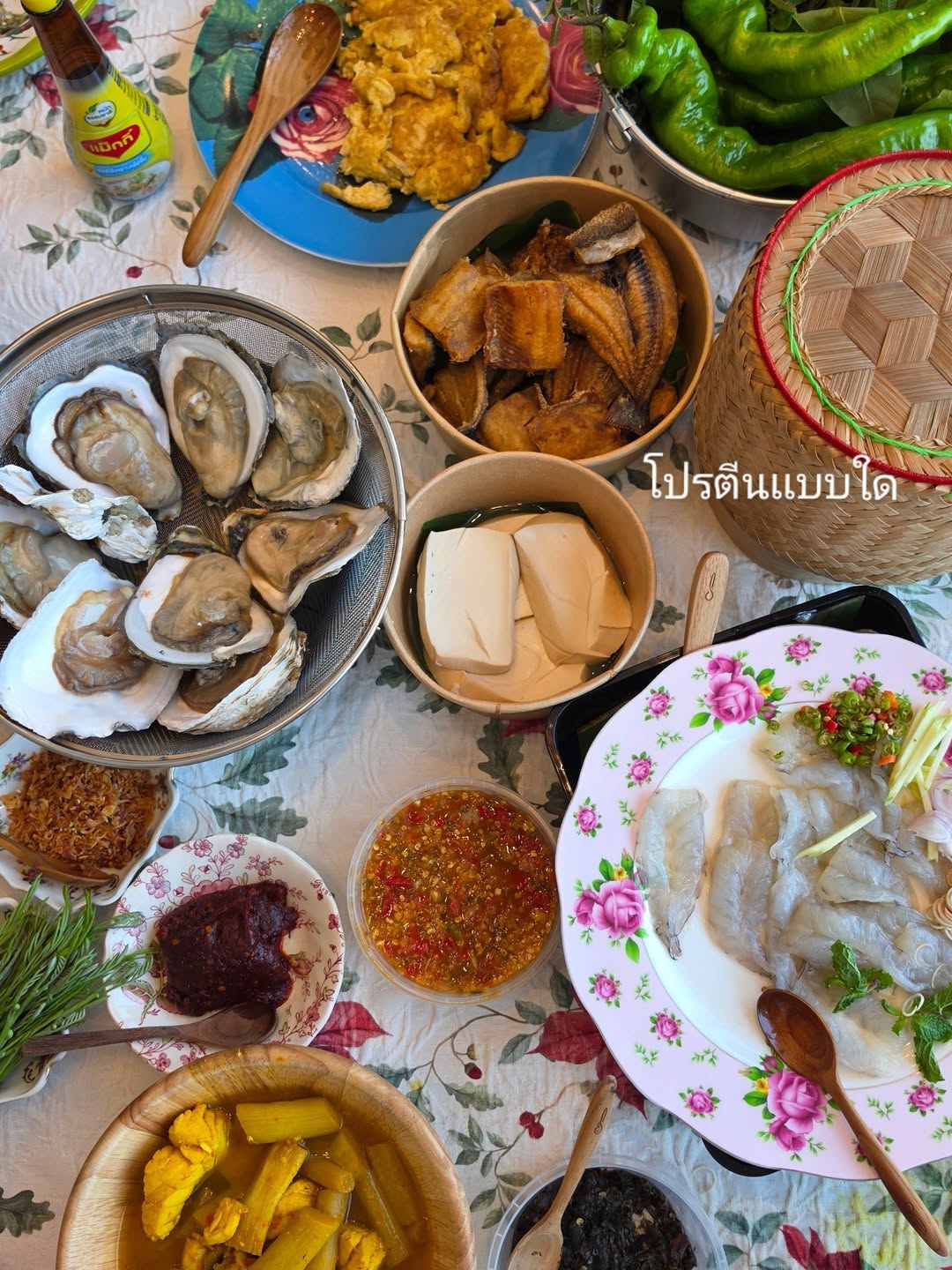 ชมพู่ - อารยา เอ ฮาร์เก็ต