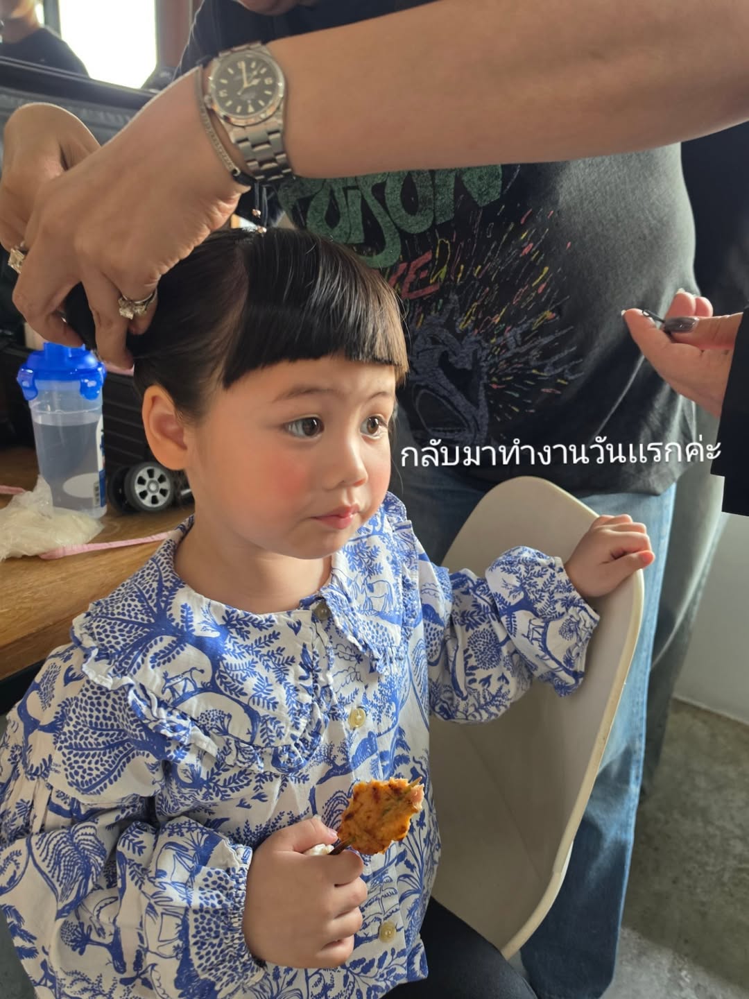 ชมพู่ - อารยา เอ ฮาร์เก็ต