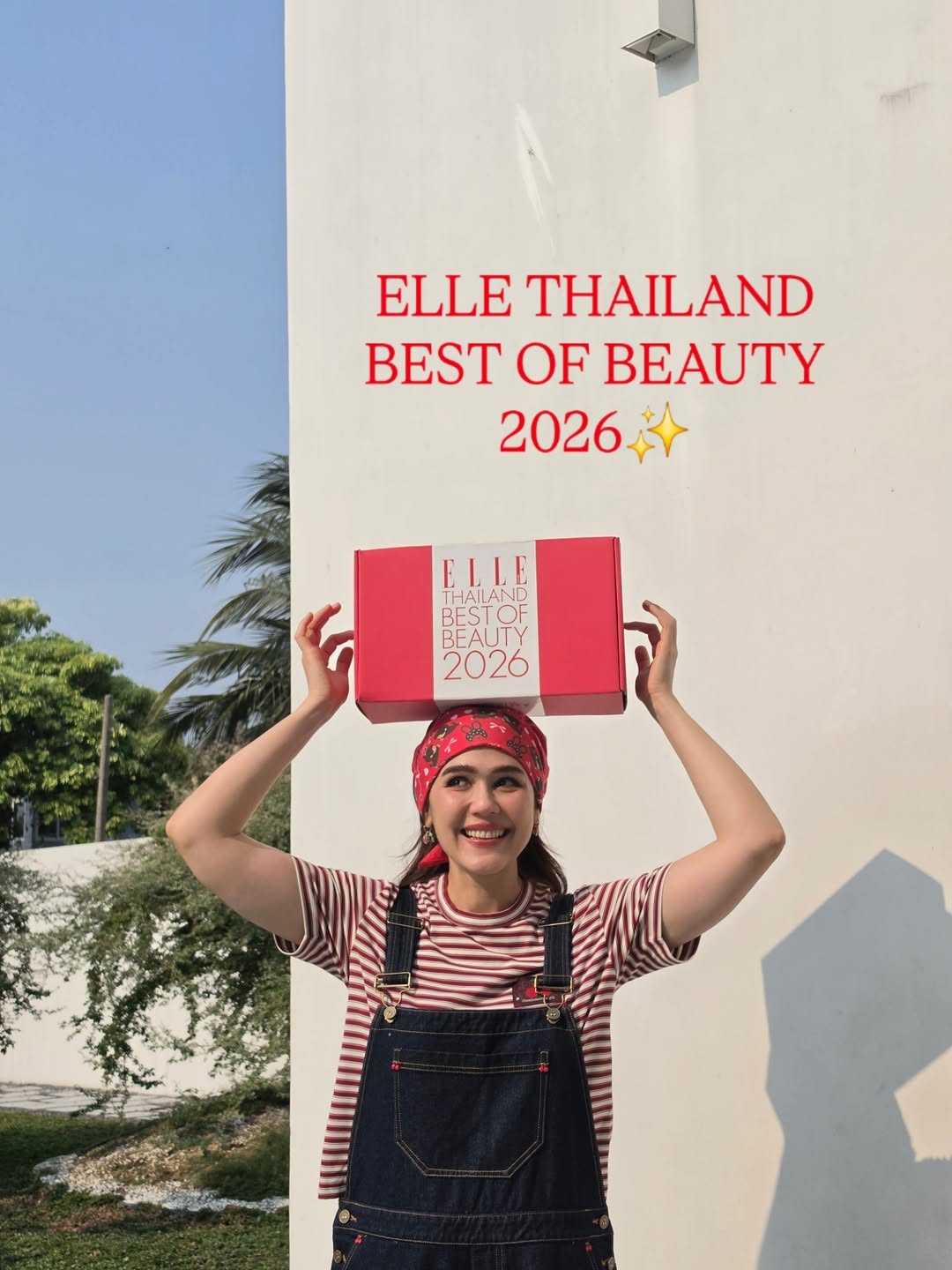 ชมพู่ - อารยา เอ ฮาร์เก็ต