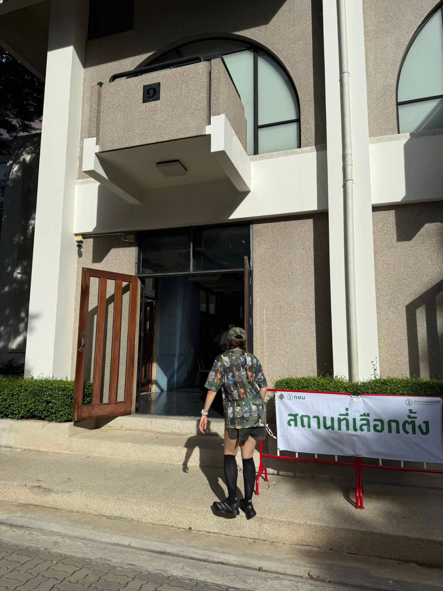 ชมพู่ - อารยา เอ ฮาร์เก็ต