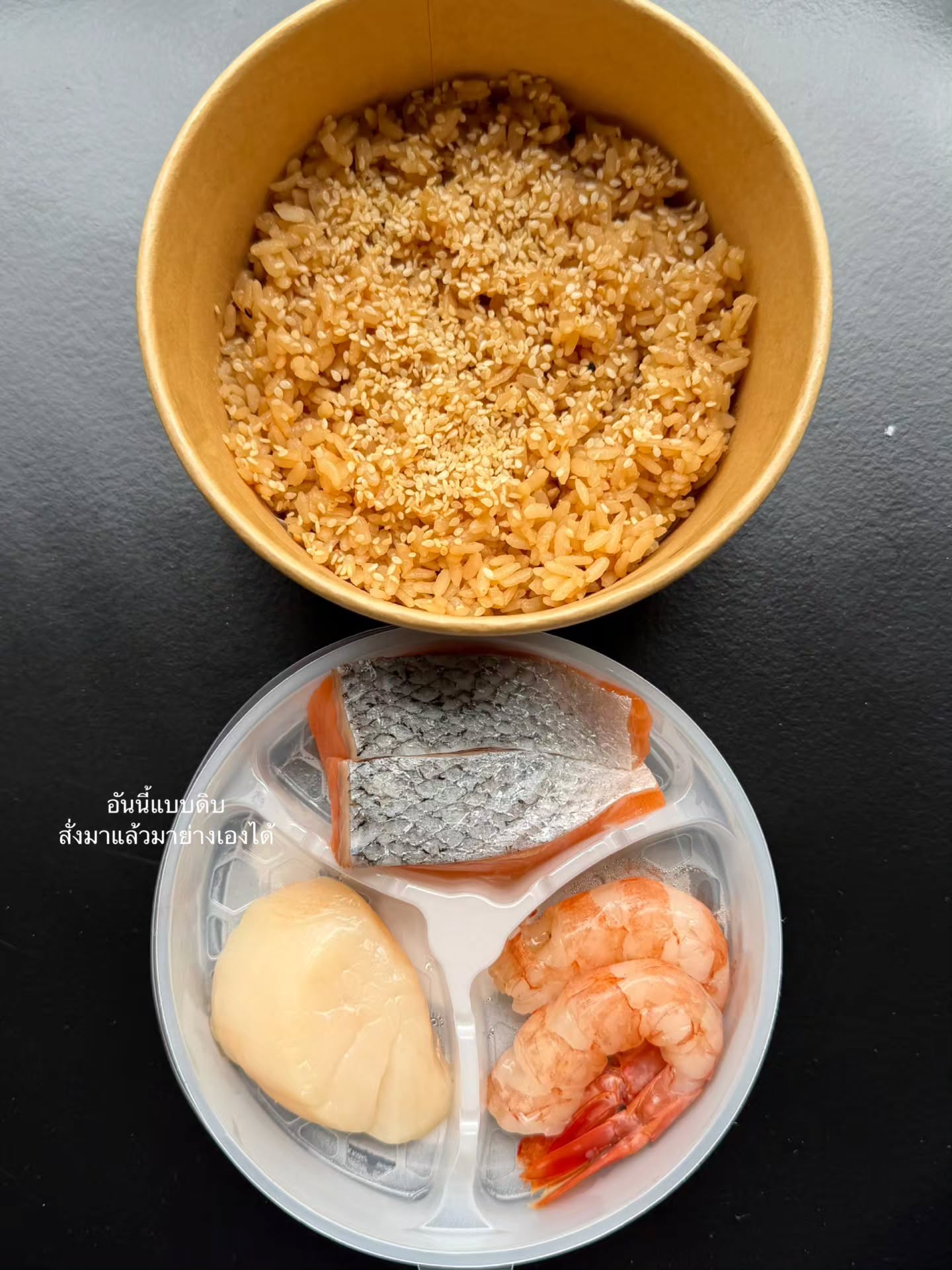 ชมพู่ - อารยา เอ ฮาร์เก็ต