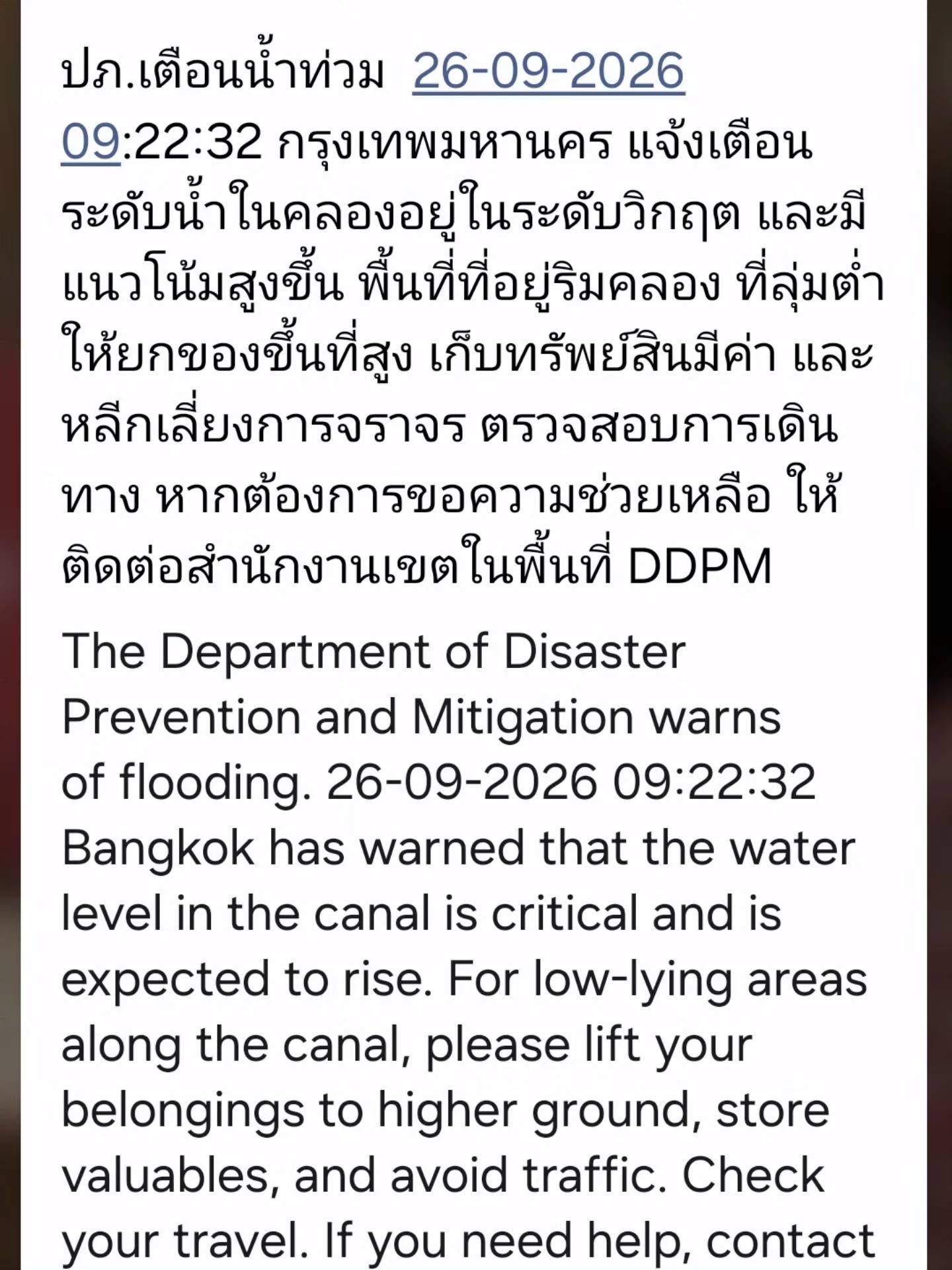 ชมพู่ - อารยา เอ ฮาร์เก็ต