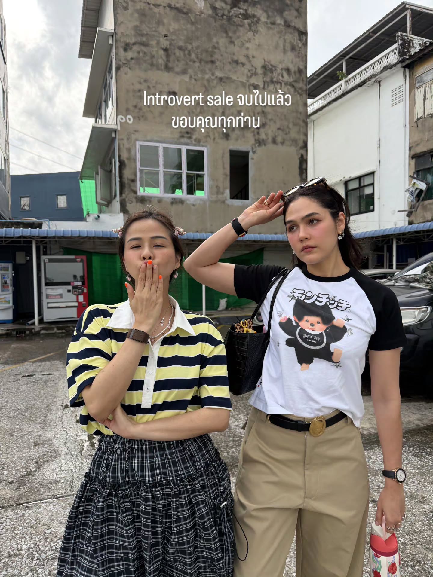 ชมพู่ - อารยา เอ ฮาร์เก็ต