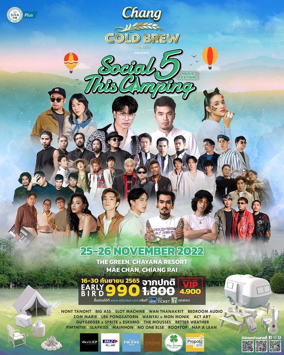 เทอร์โบ - ชนกชนม์ บุญมานะวงศ์