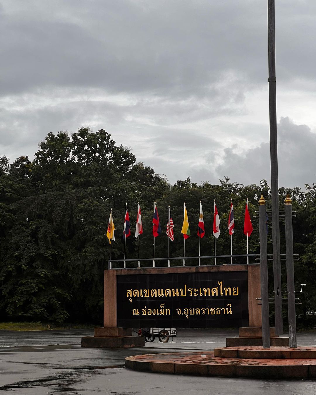 เทอร์โบ - ชนกชนม์ บุญมานะวงศ์