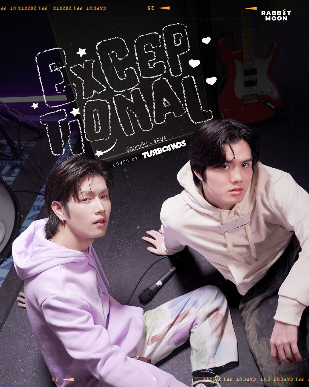 เทอร์โบ - ชนกชนม์ บุญมานะวงศ์