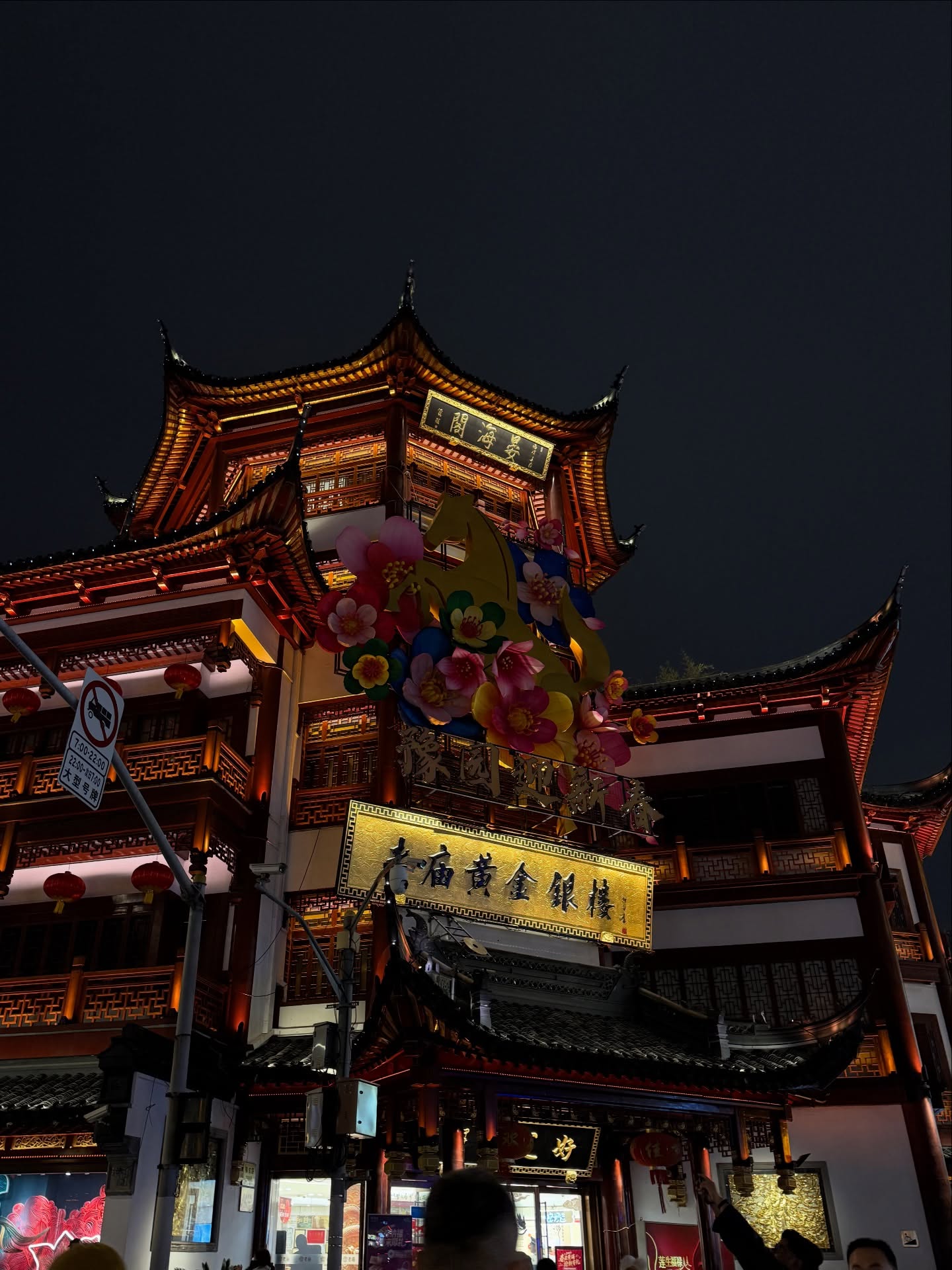 เทอร์โบ - ชนกชนม์ บุญมานะวงศ์