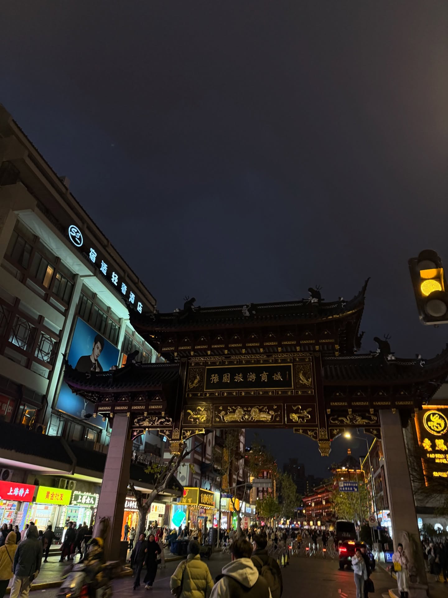 เทอร์โบ - ชนกชนม์ บุญมานะวงศ์