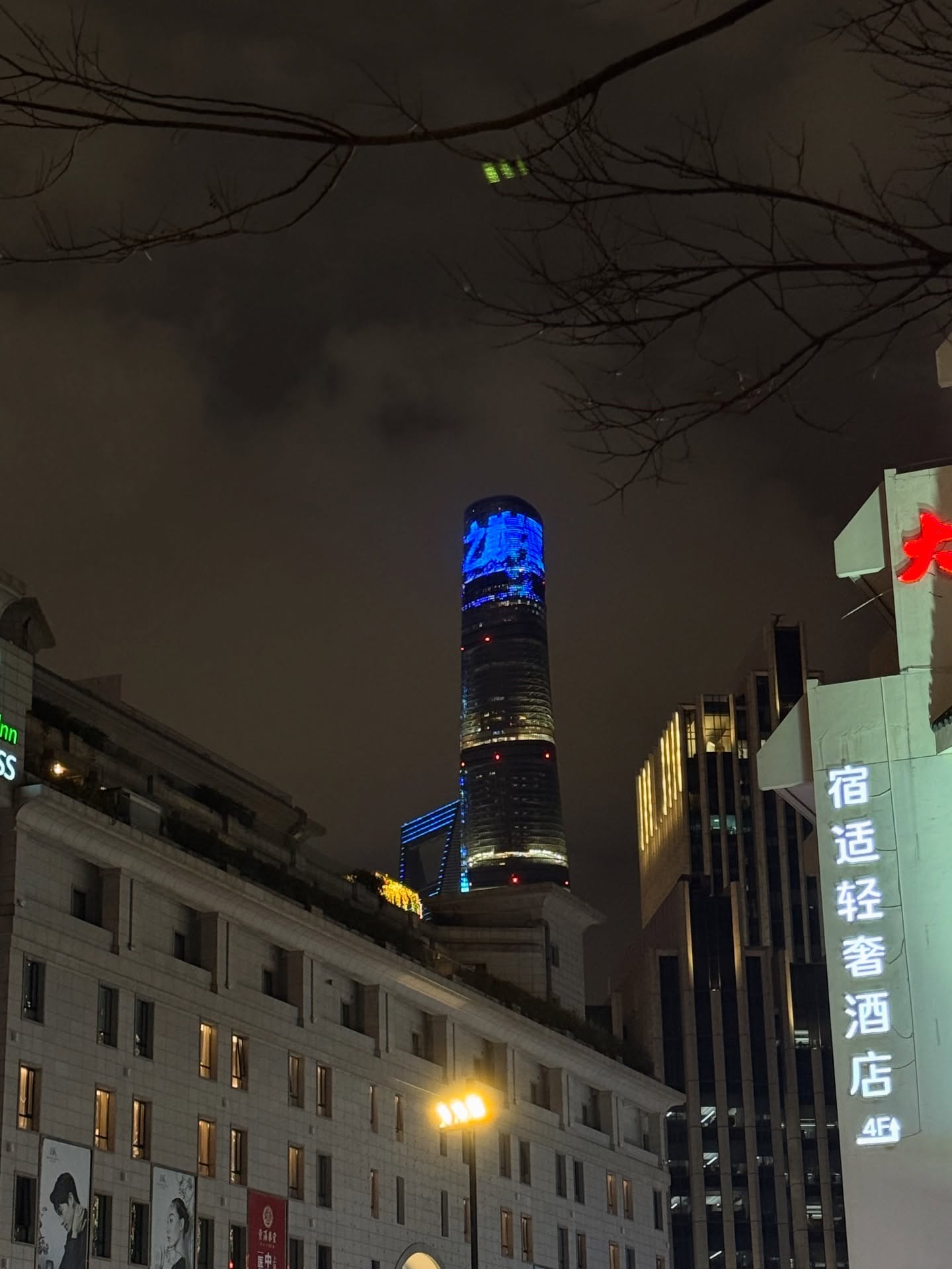 เทอร์โบ - ชนกชนม์ บุญมานะวงศ์