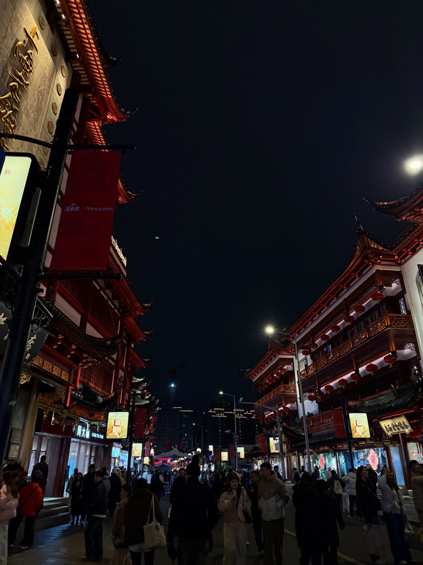 เทอร์โบ - ชนกชนม์ บุญมานะวงศ์