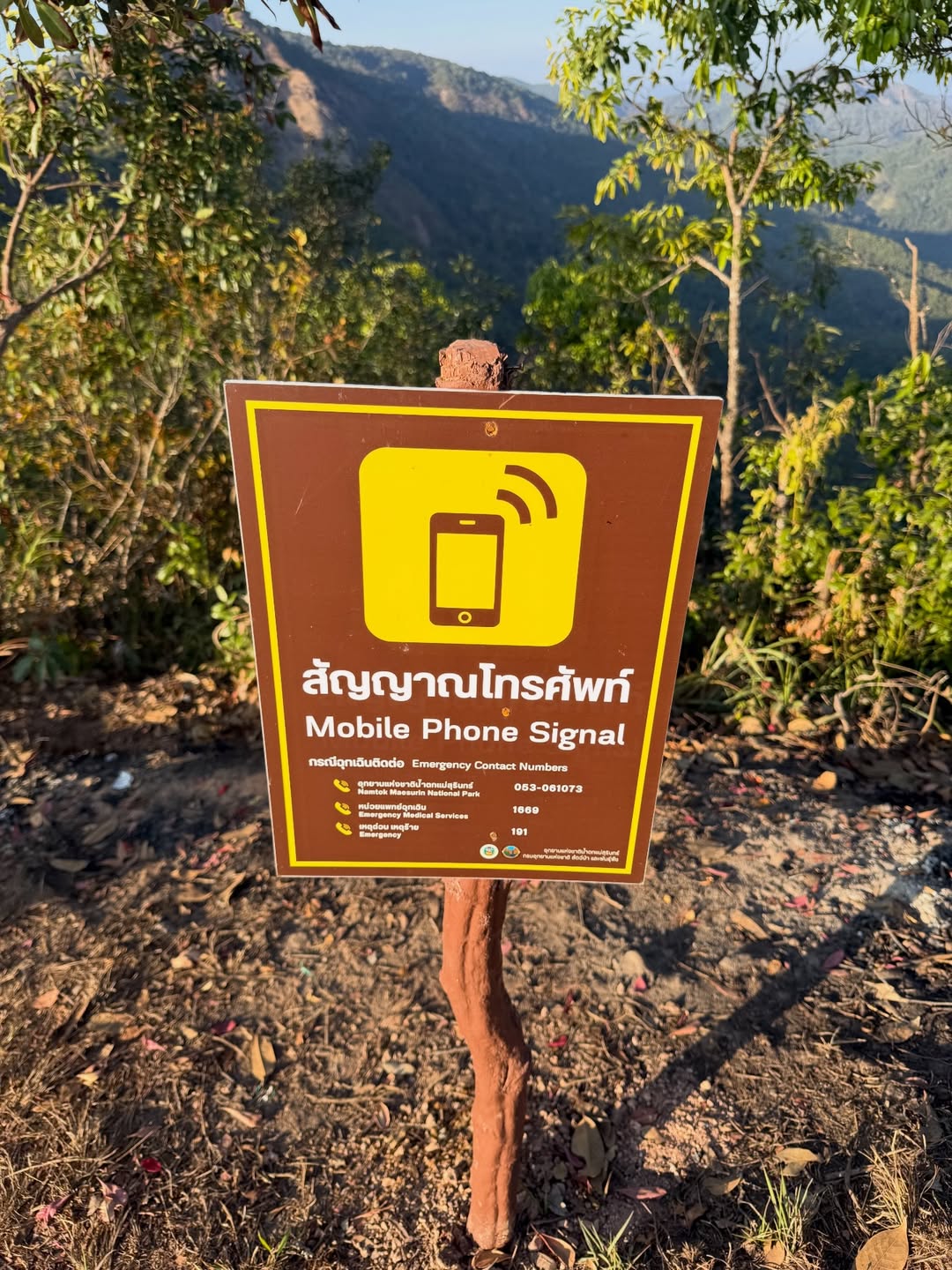 เทอร์โบ - ชนกชนม์ บุญมานะวงศ์