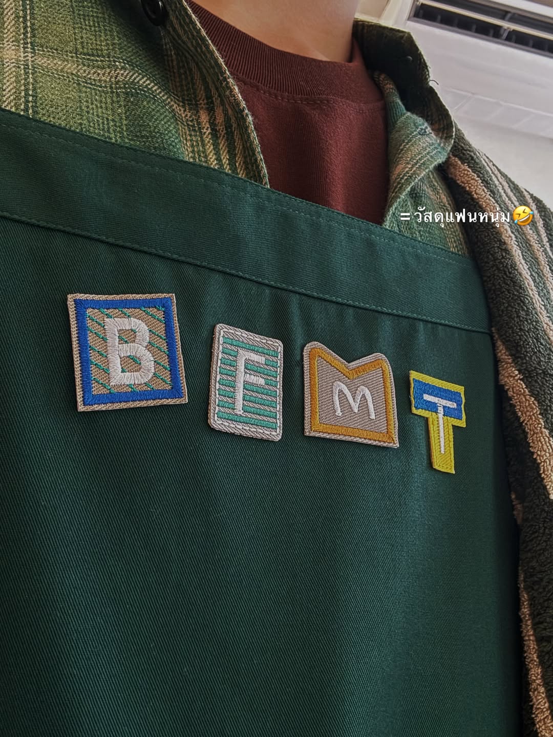 เทอร์โบ - ชนกชนม์ บุญมานะวงศ์