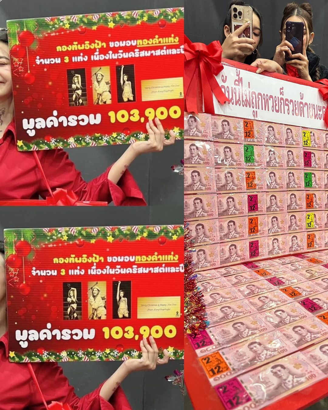 อิงฟ้า วราหะ