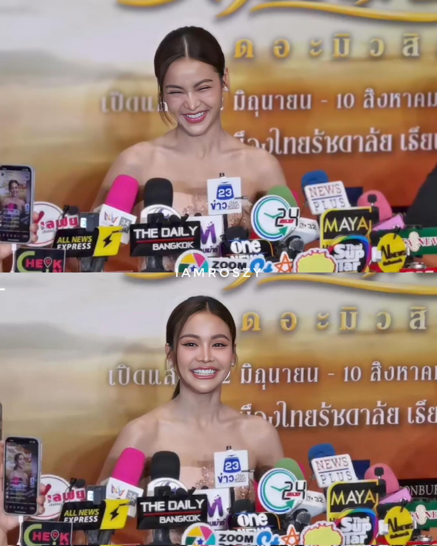 อิงฟ้า วราหะ