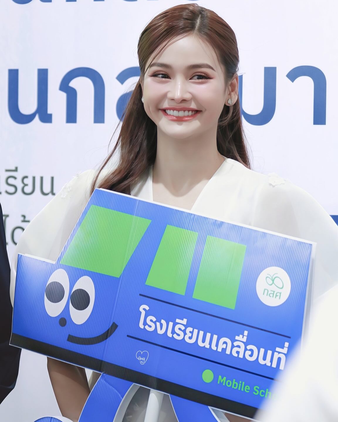 อิงฟ้า วราหะ