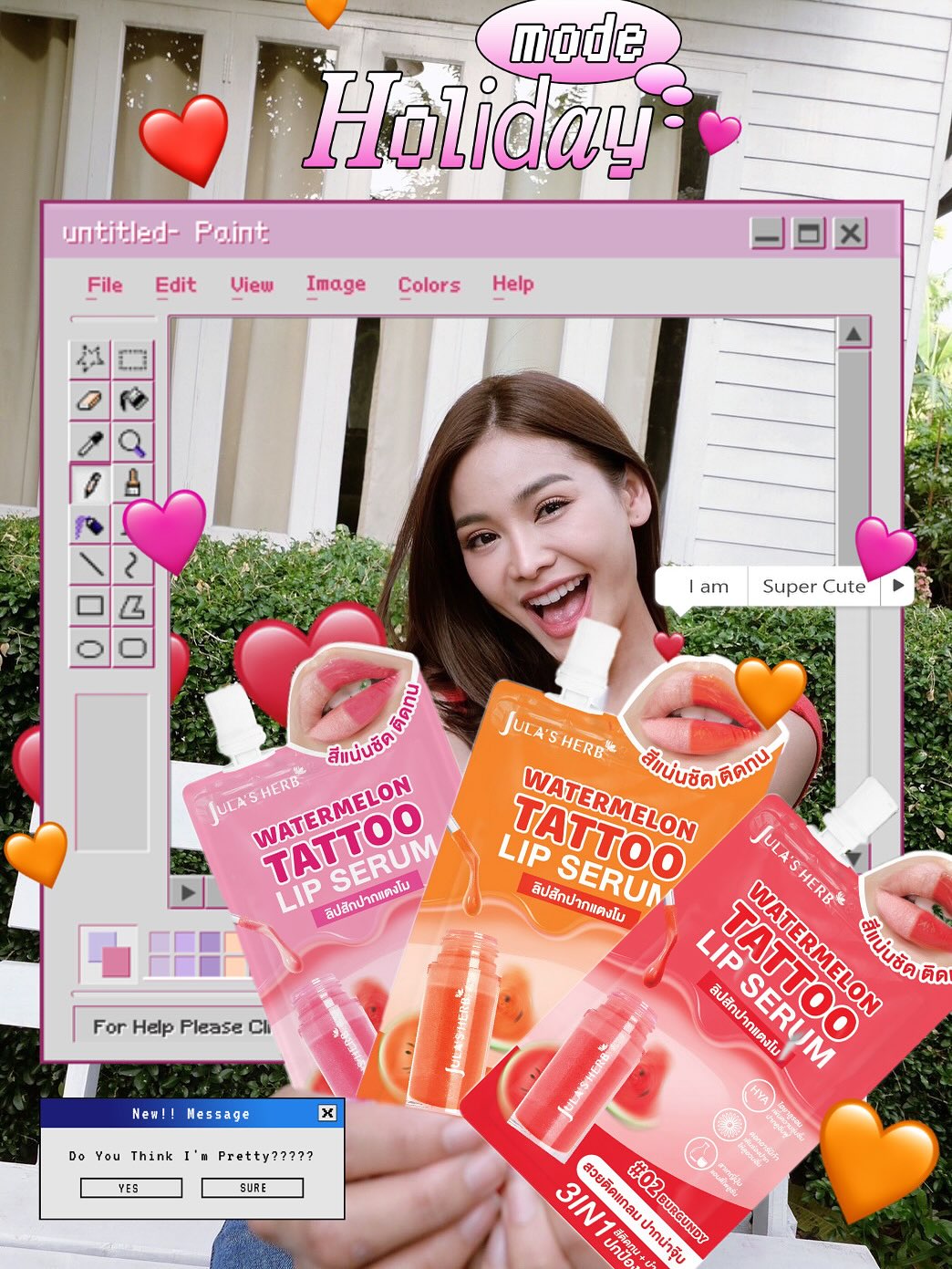 อิงฟ้า วราหะ