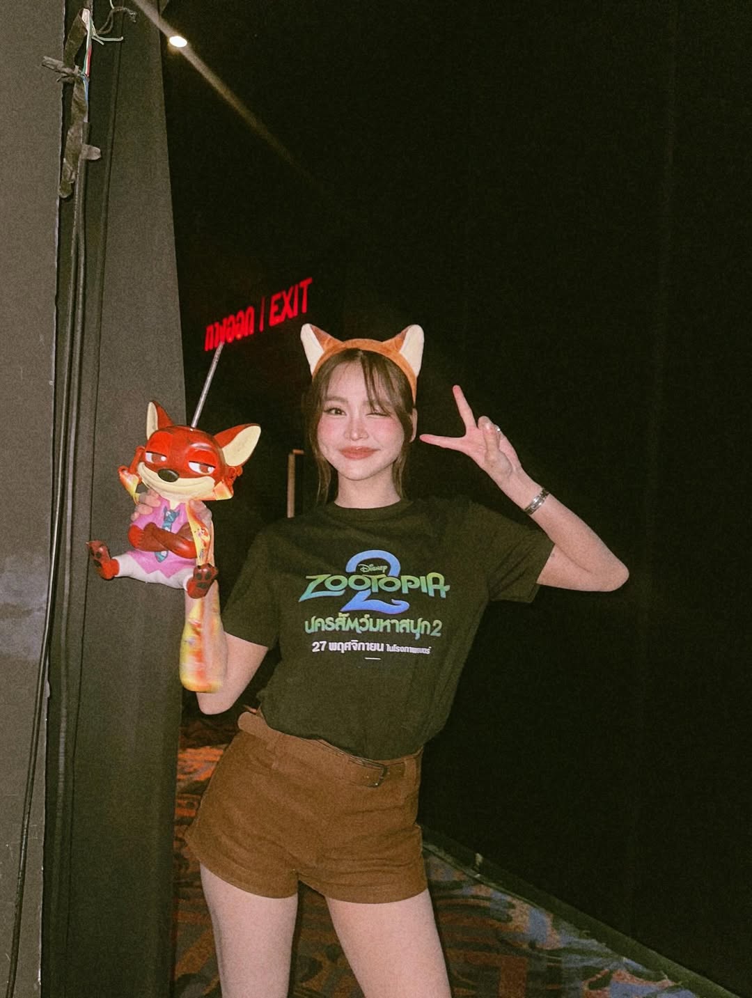 อิงฟ้า วราหะ