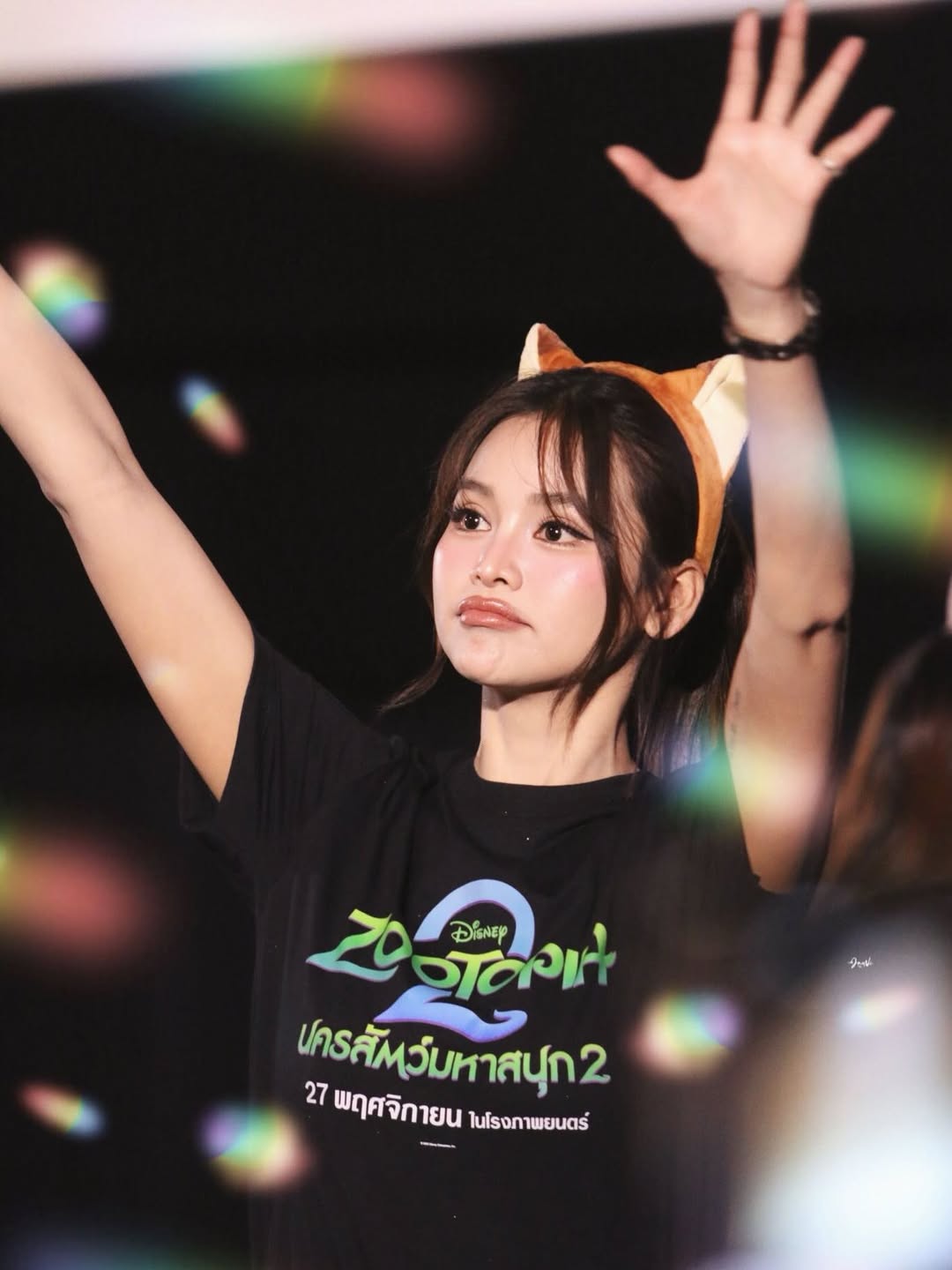 อิงฟ้า วราหะ