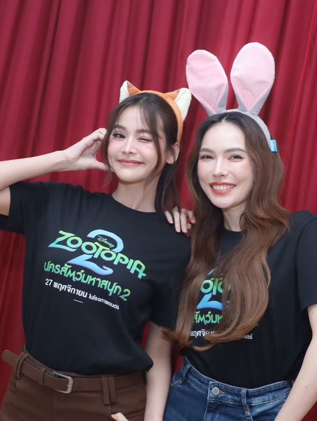 อิงฟ้า วราหะ