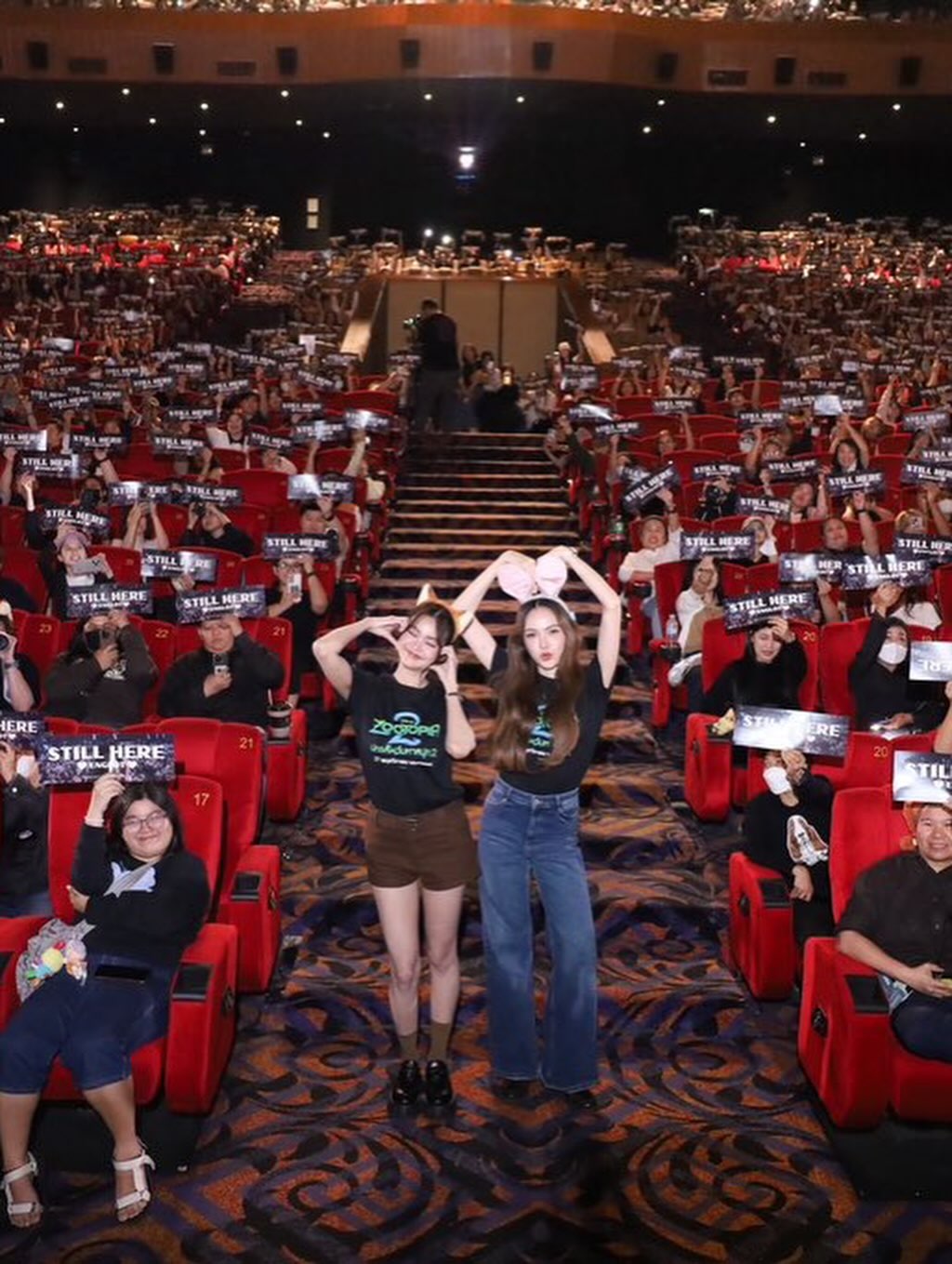 อิงฟ้า วราหะ