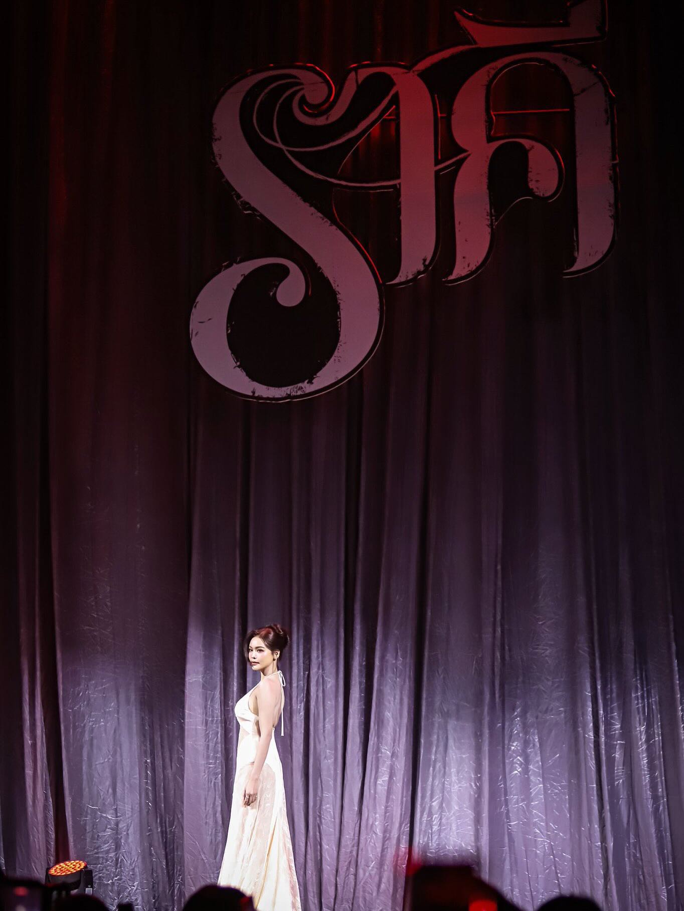 อิงฟ้า วราหะ