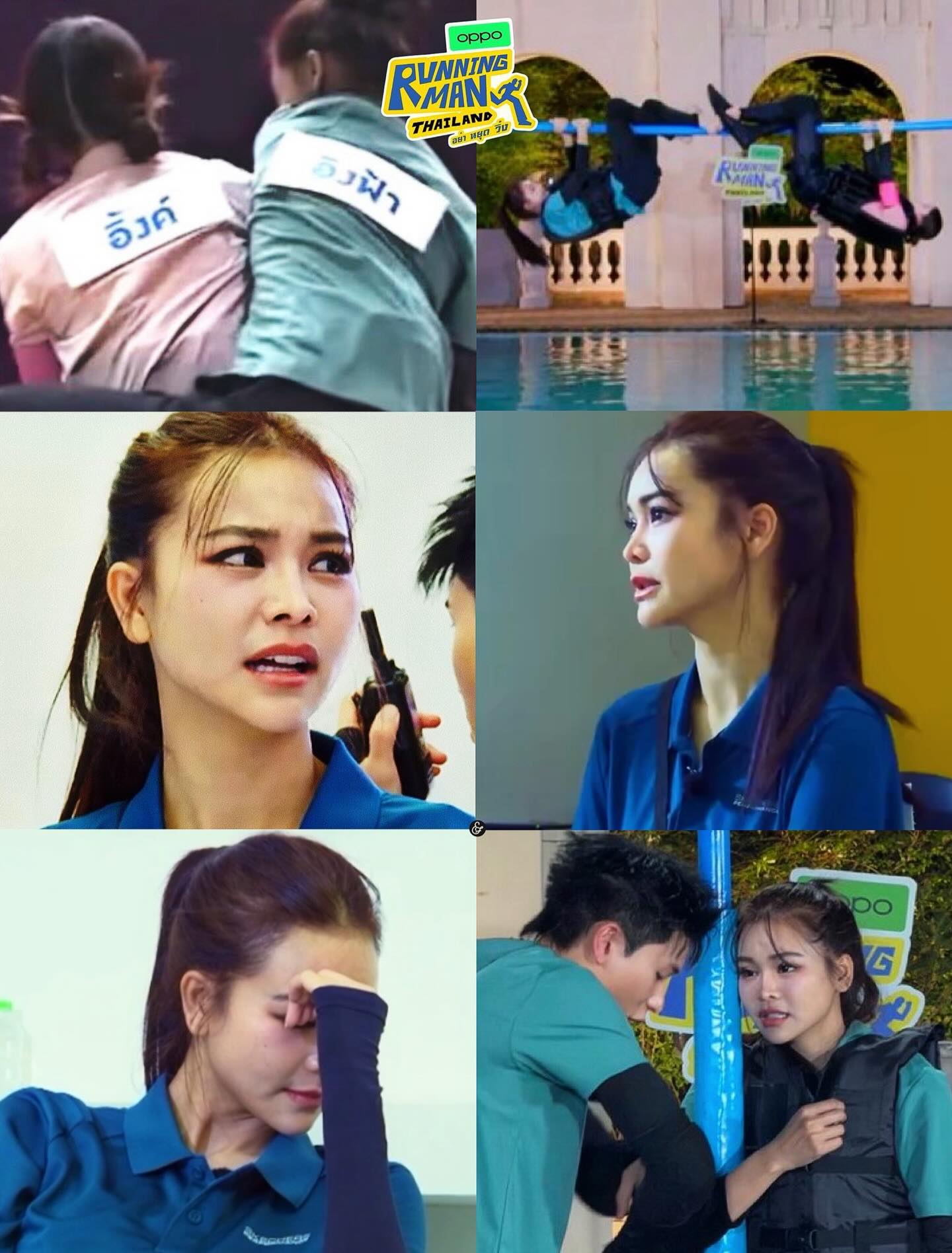 อิงฟ้า วราหะ