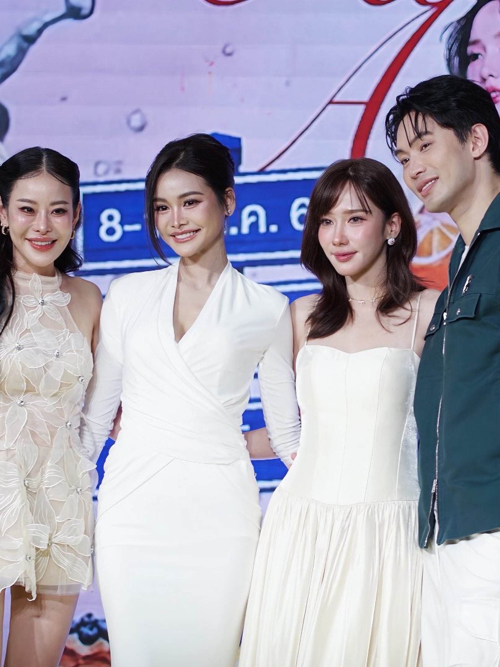 อิงฟ้า วราหะ