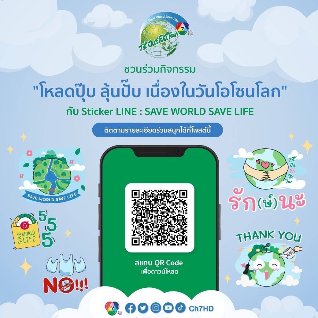 โดนัท - ภัทรพลฒ์ เดชพงษ์วรานนท์