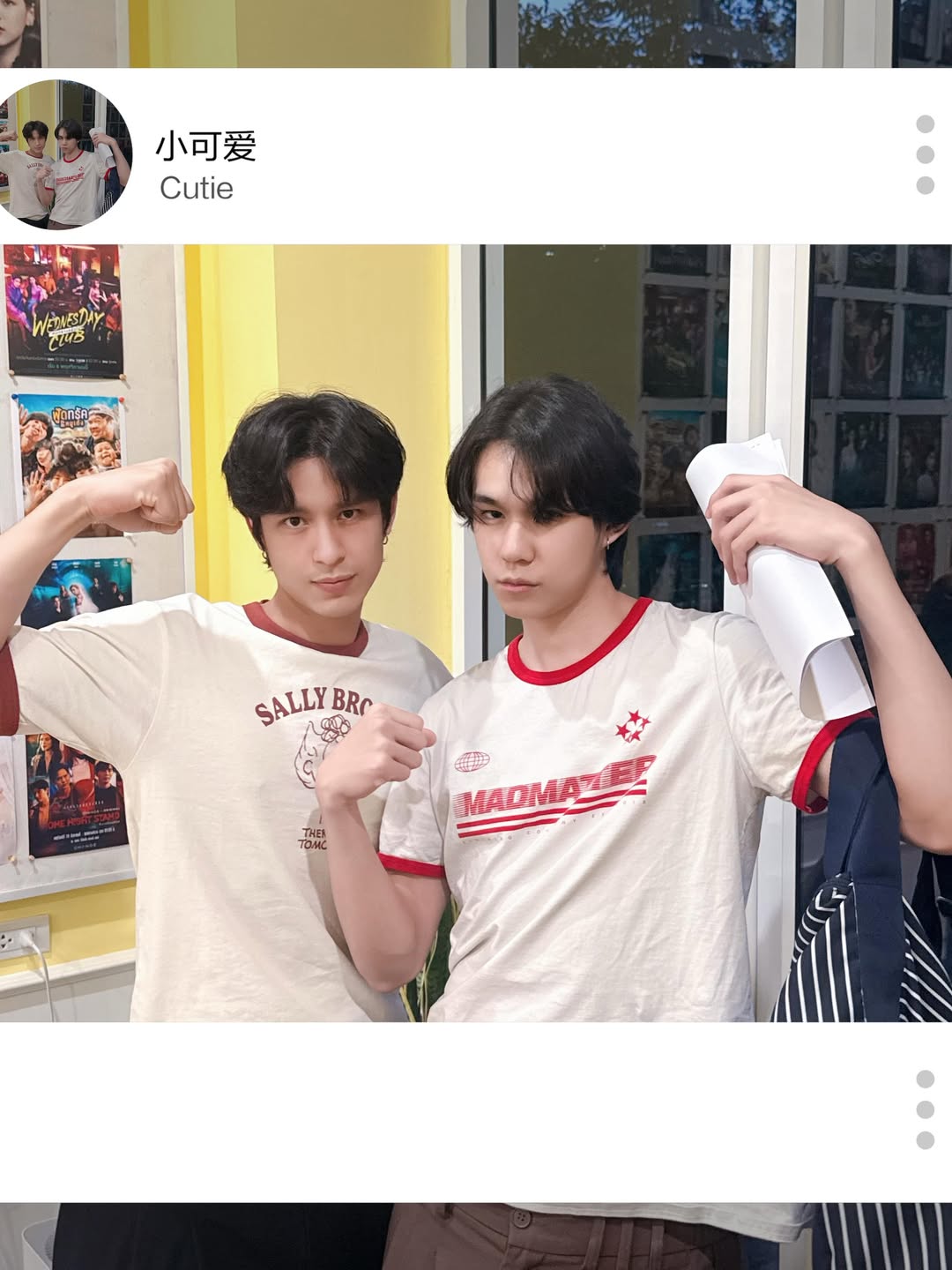 โดนัท - ภัทรพลฒ์ เดชพงษ์วรานนท์