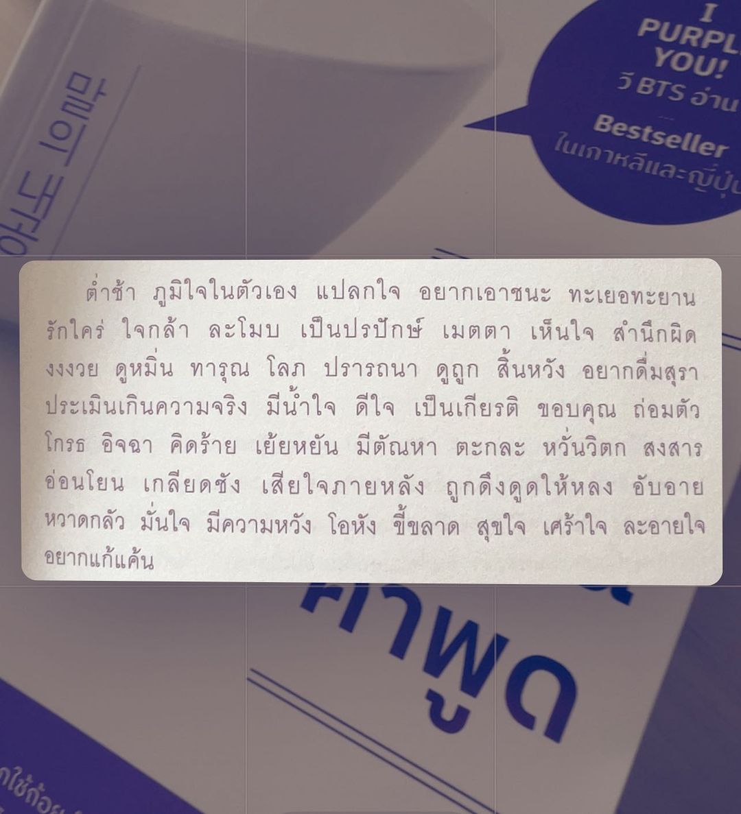 โบว์ - เบญจวรรณ อาร์ตเนอร์