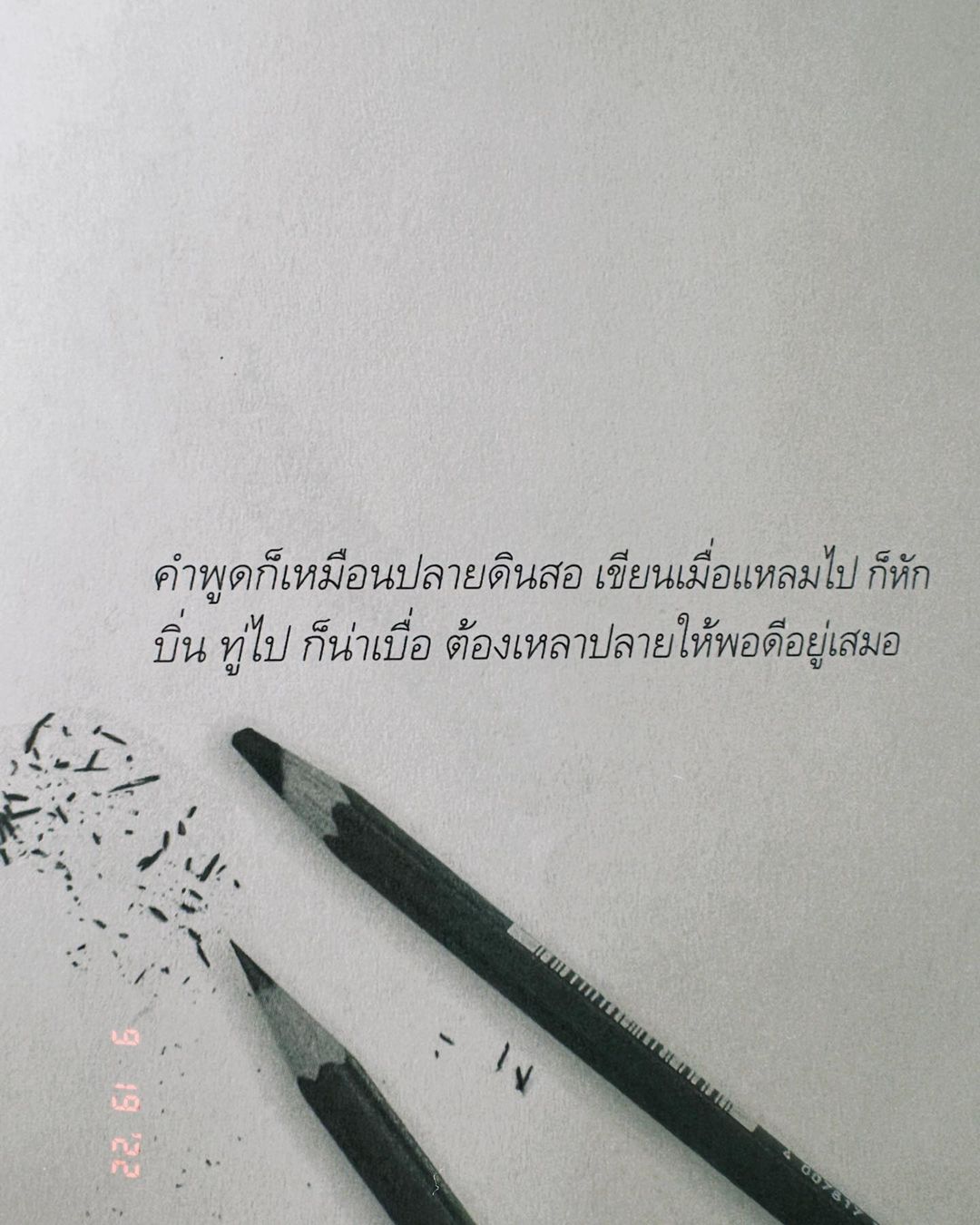 โบว์ - เบญจวรรณ อาร์ตเนอร์